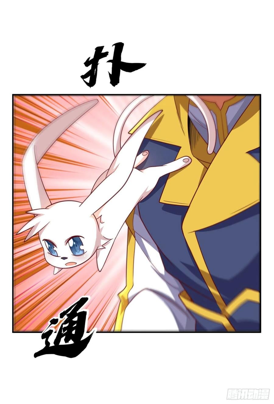 Wu ni ตอนที่ 143 หน้า 20