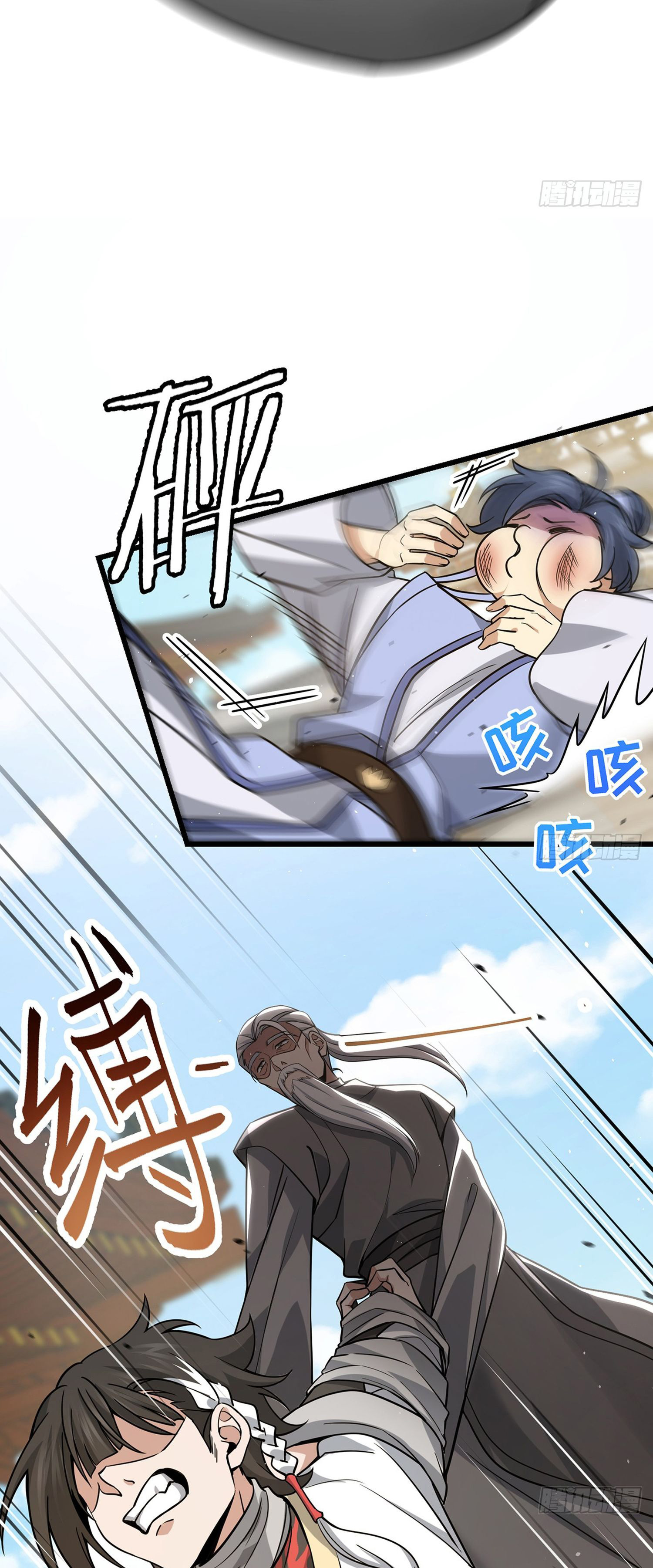 ระบบยิ่งตายยิ่งแกร่ง ตอนที่ 4 หน้า 7