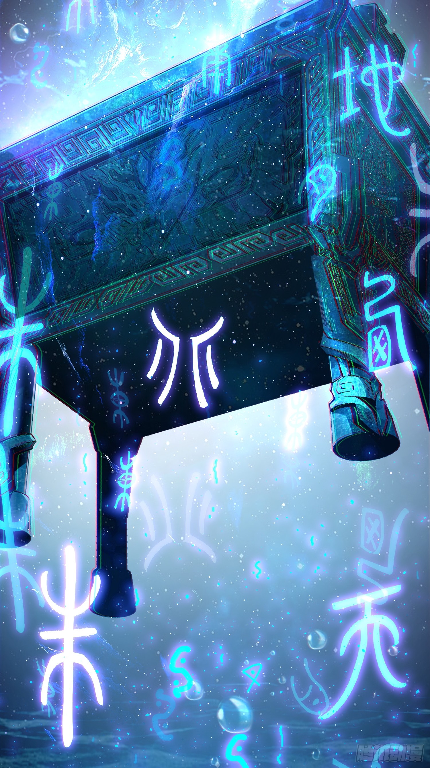 เริ่มต้นสู่การเป็นเทพวานรแห่งสายน้ำ ตอนที่ 3 หน้า 5