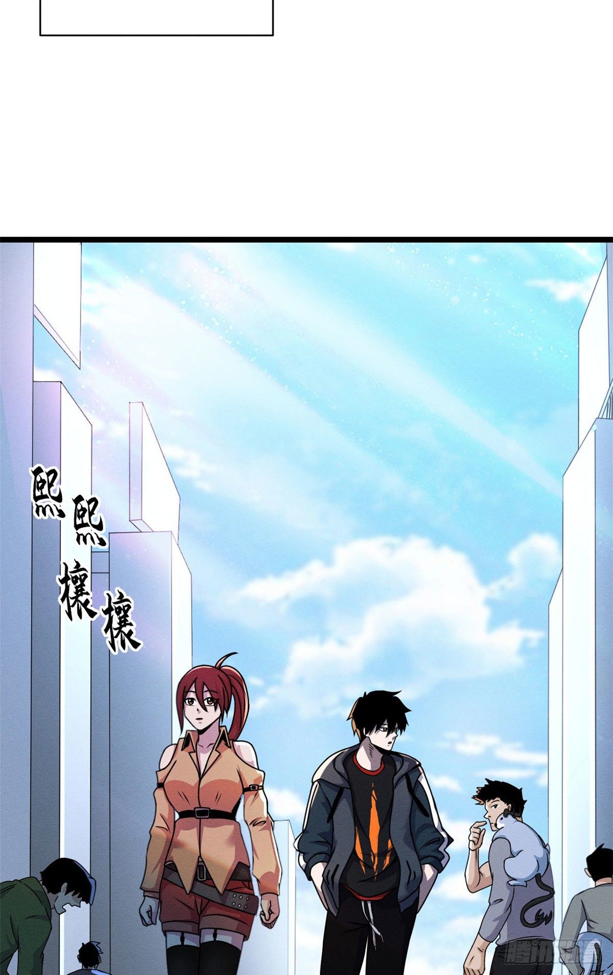 โคตรเทพร้านสัตว์อสูร ตอนที่ 29 หน้า 3