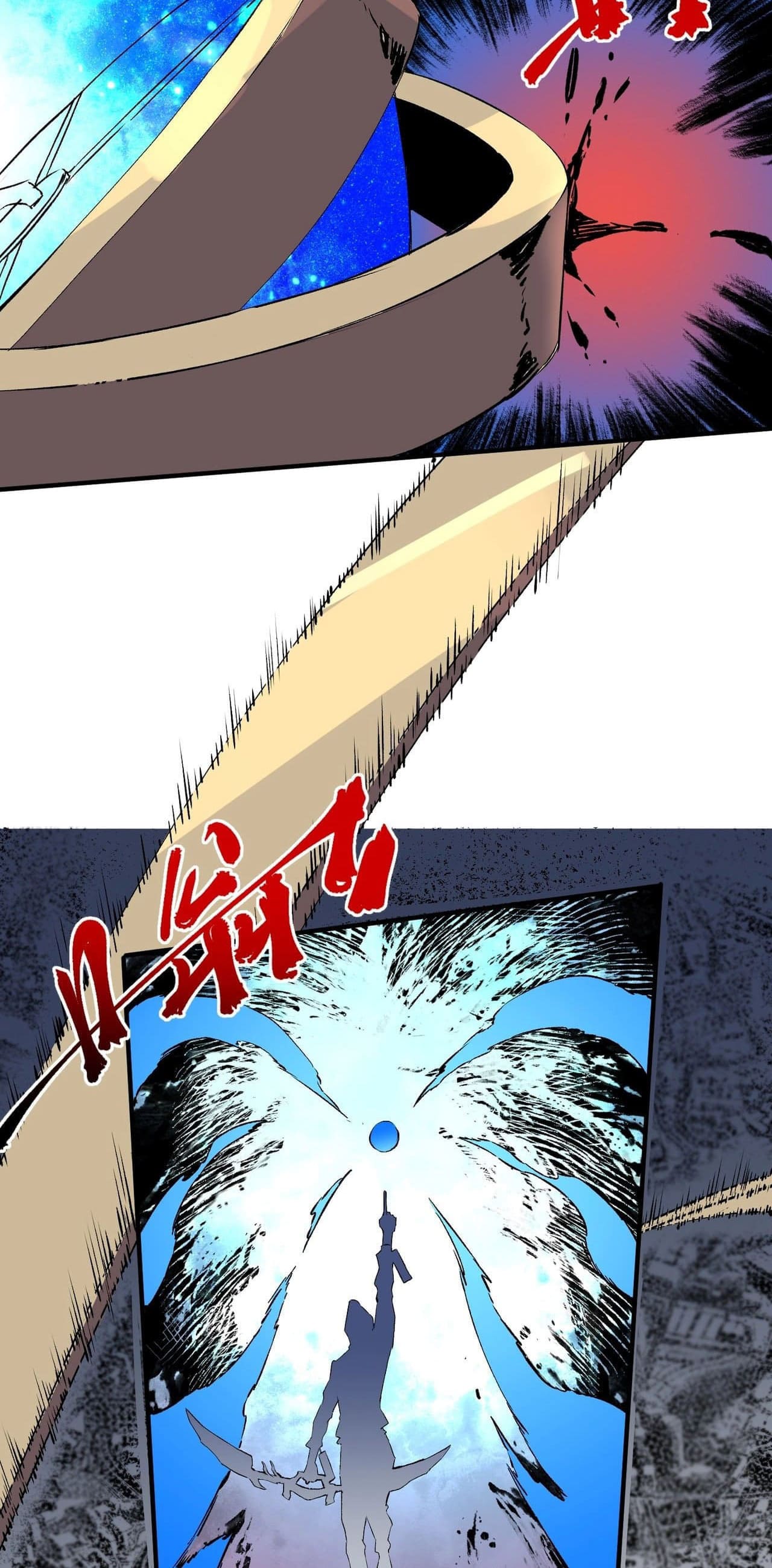 Supreme Curse Master ตอนที่ 56 หน้า 23