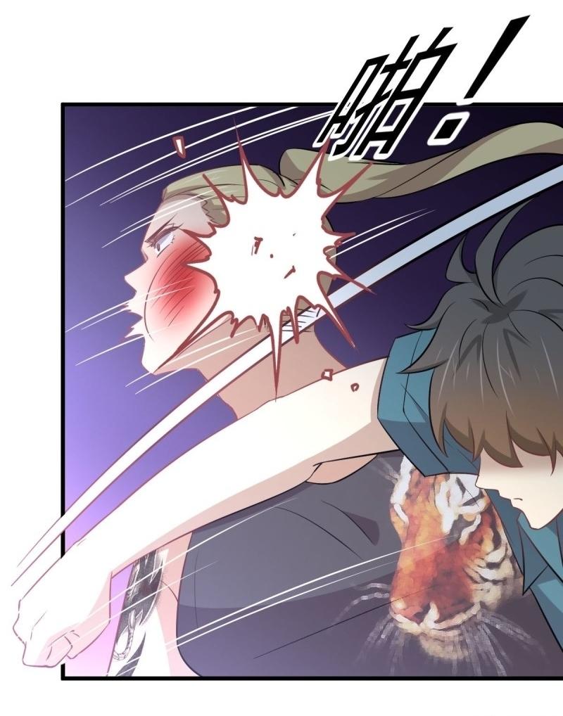 Immortal Swordsman in The Reverse World ข้าเซียนกระบี่ไม่เกาะสตรี ตอนที่ 256 หน้า 21