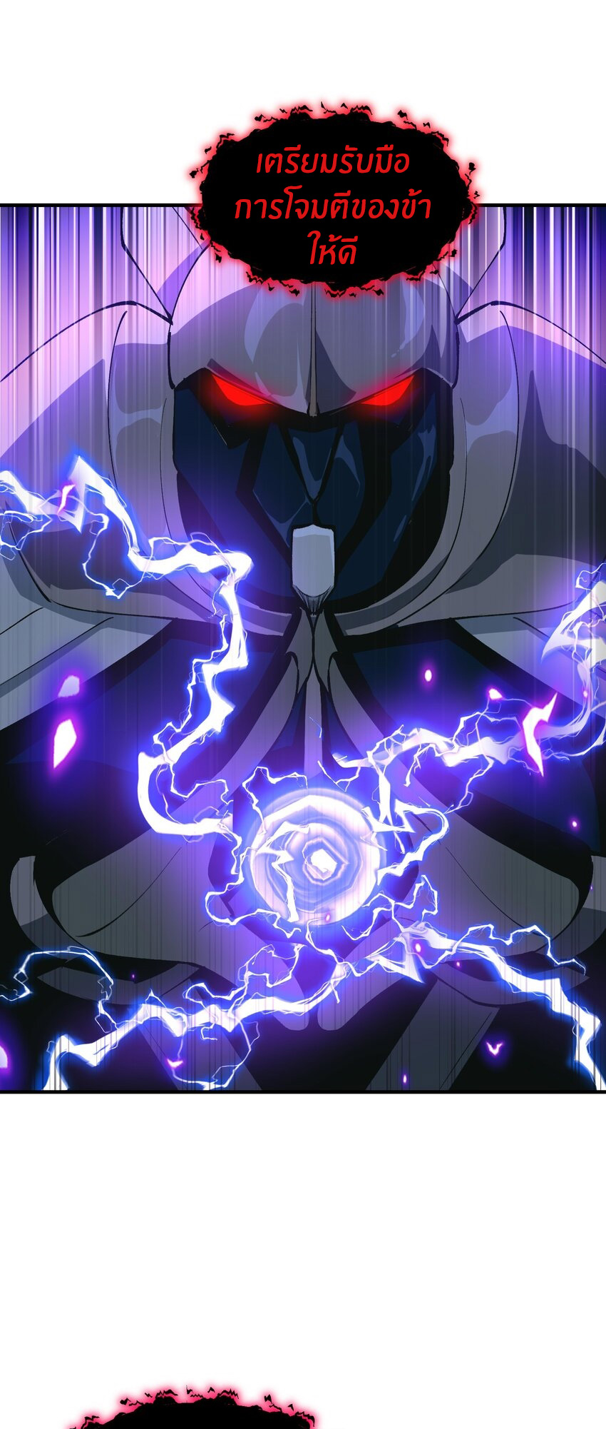 During the live broadcast, I proposed to the female ghost - she really agreed?! ตอนที่ 19 หน้า 49