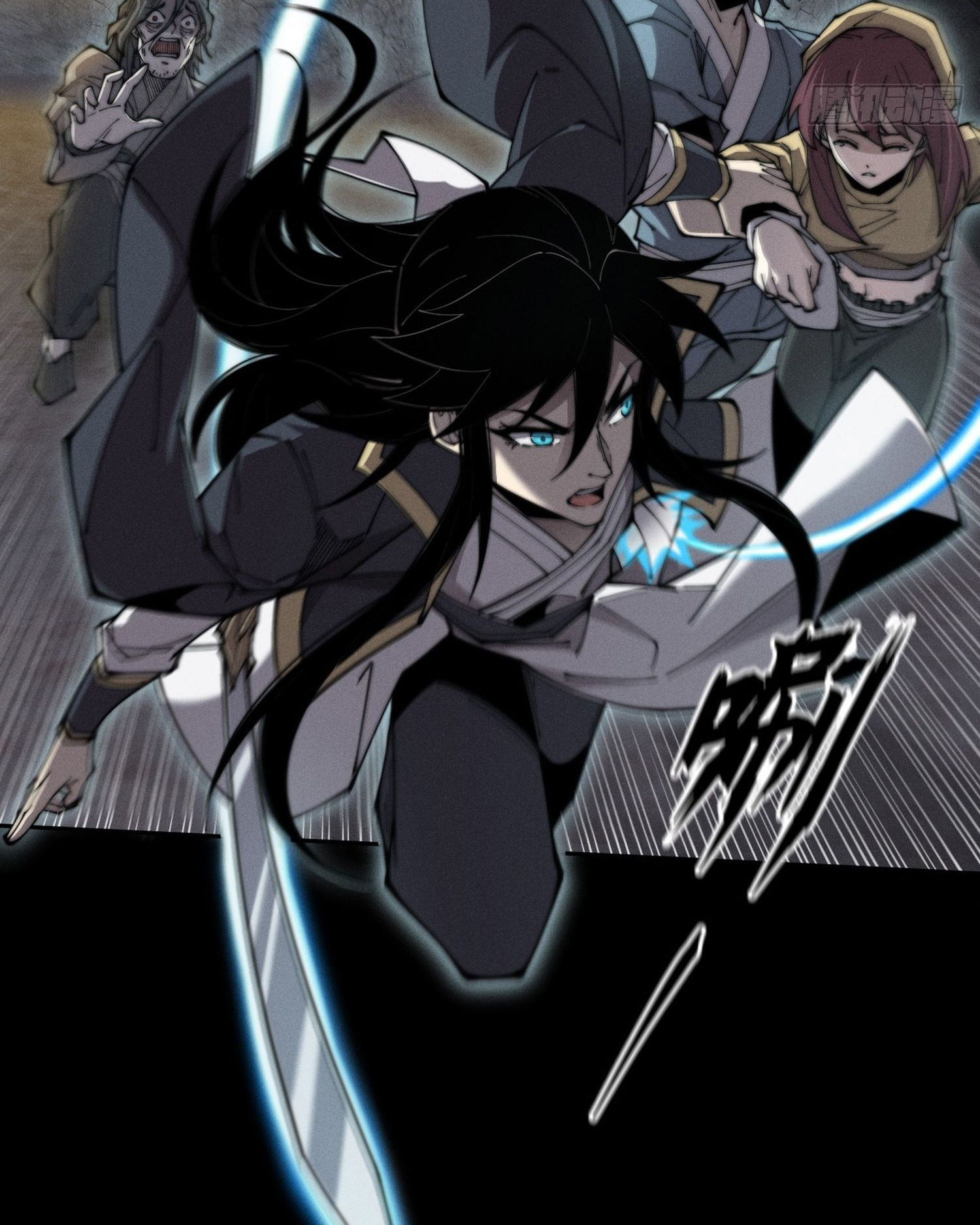 วิถีเซียนนอกรีต ตอนที่ 6 หน้า 33