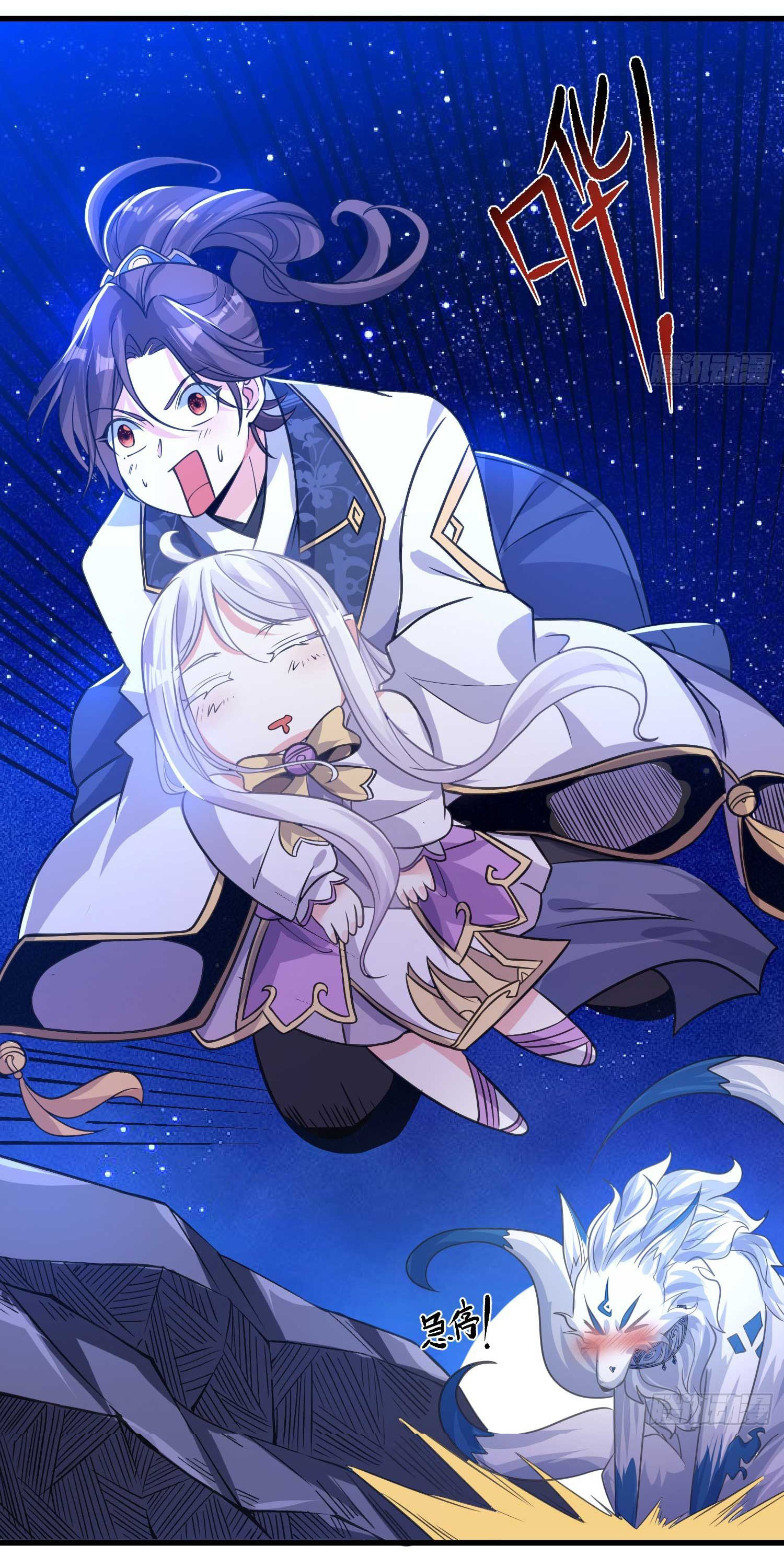 การต่อสู้ของเหล่าคนทรง ตอนที่ 15 หน้า 6