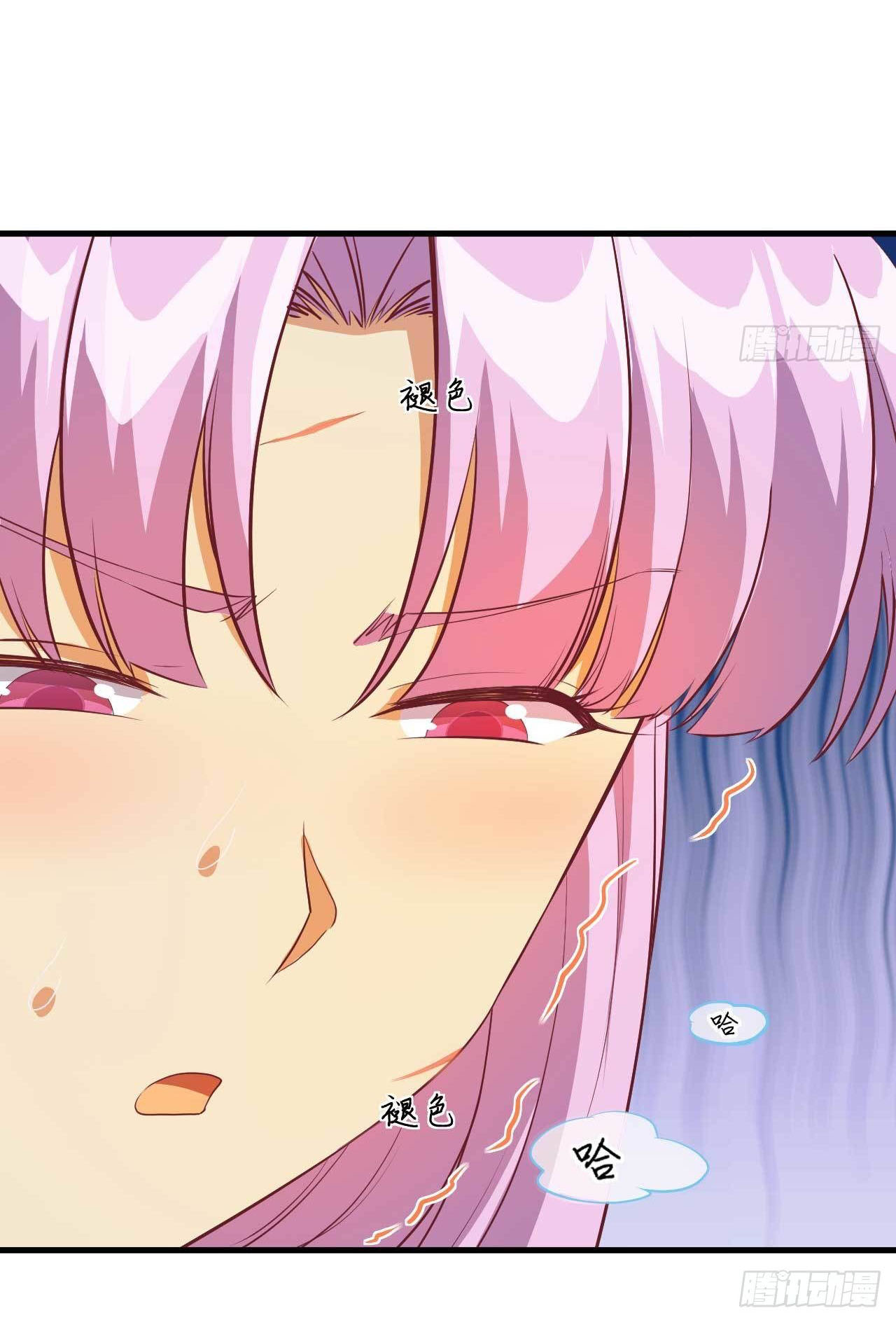 Magician from The Future ตอนที่ 17 หน้า 6