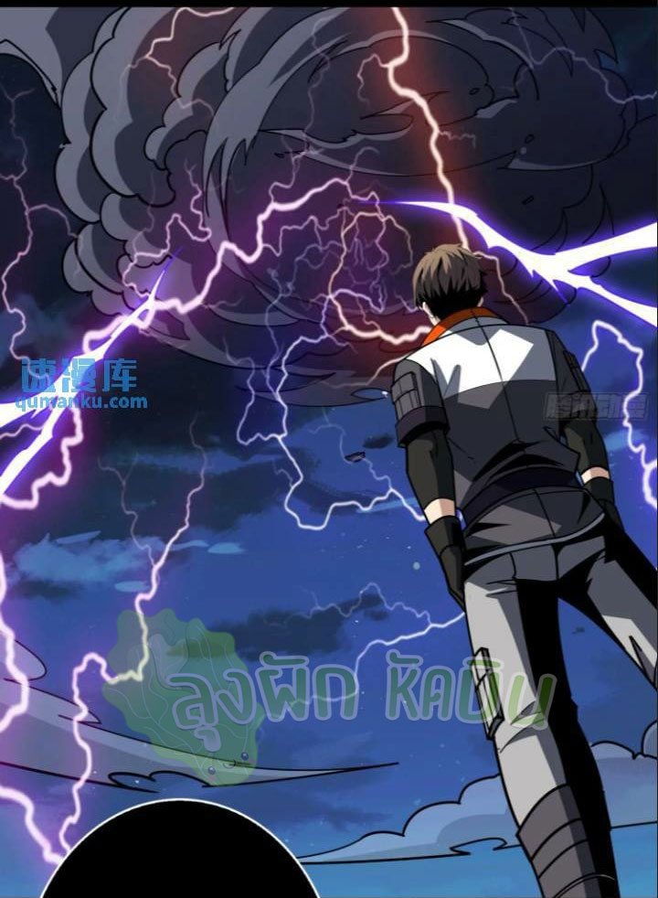 (ชนจีน) IT STARTS WITH A KINGPIN ACCOUNT - จุติจอมราชัน ตอนที่ 444 หน้า 29