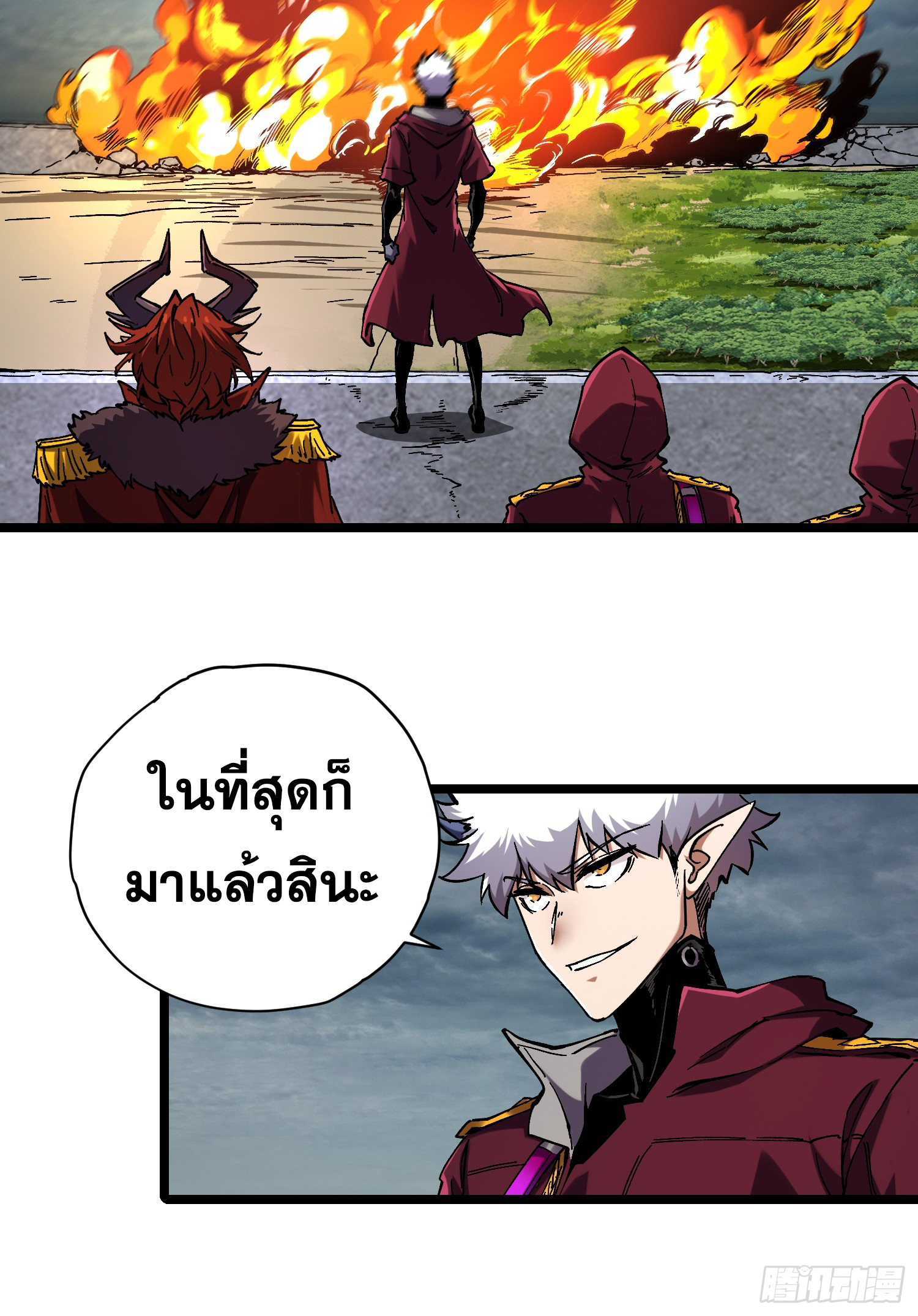 ถ้าหากไม่ตาย ข้าก็จะครองโลกปีศาจ! ตอนที่ 17 หน้า 32