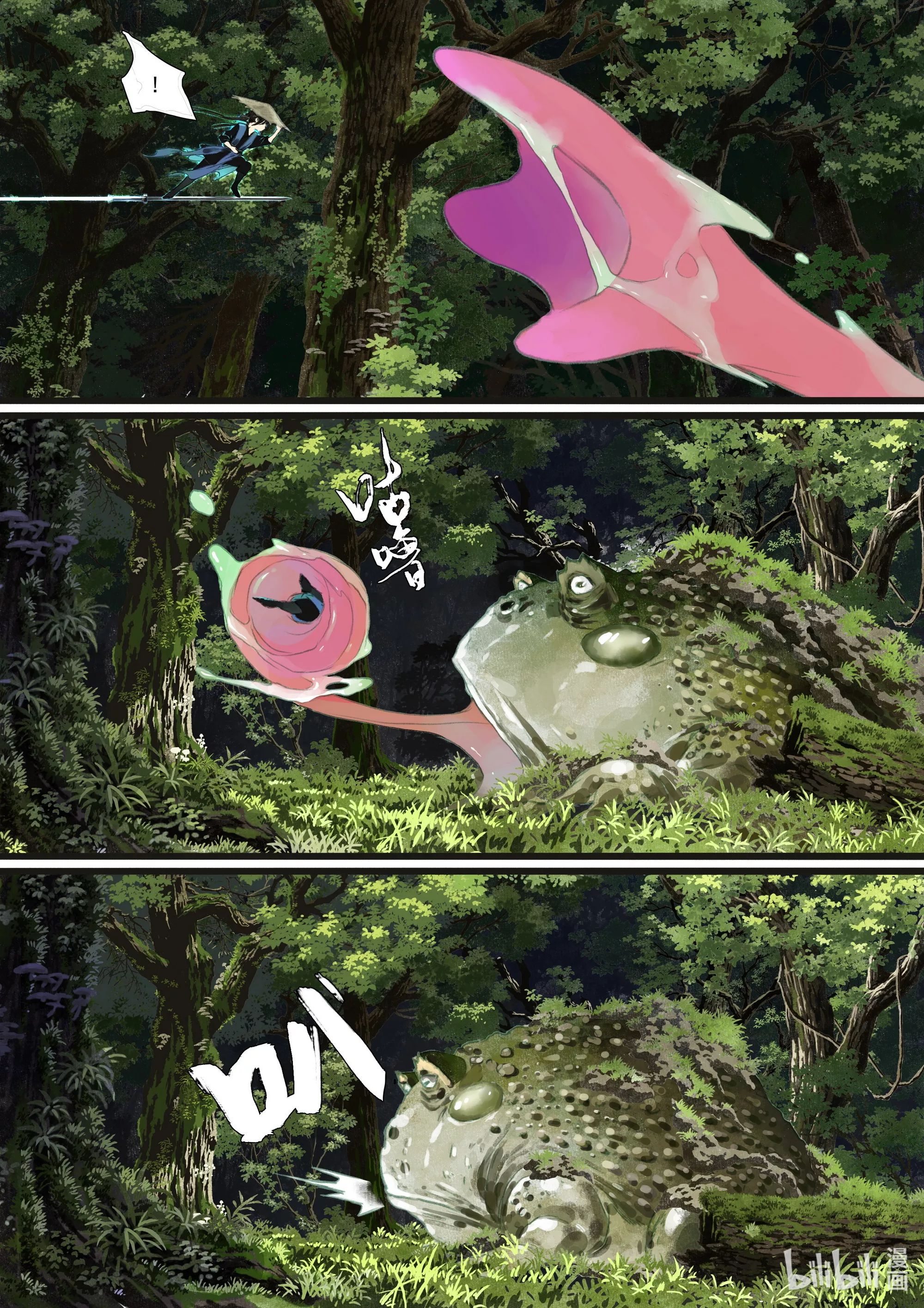 Song of the Sky Walkers - ลำนำล่องนภา ตอนที่ 63 หน้า 5