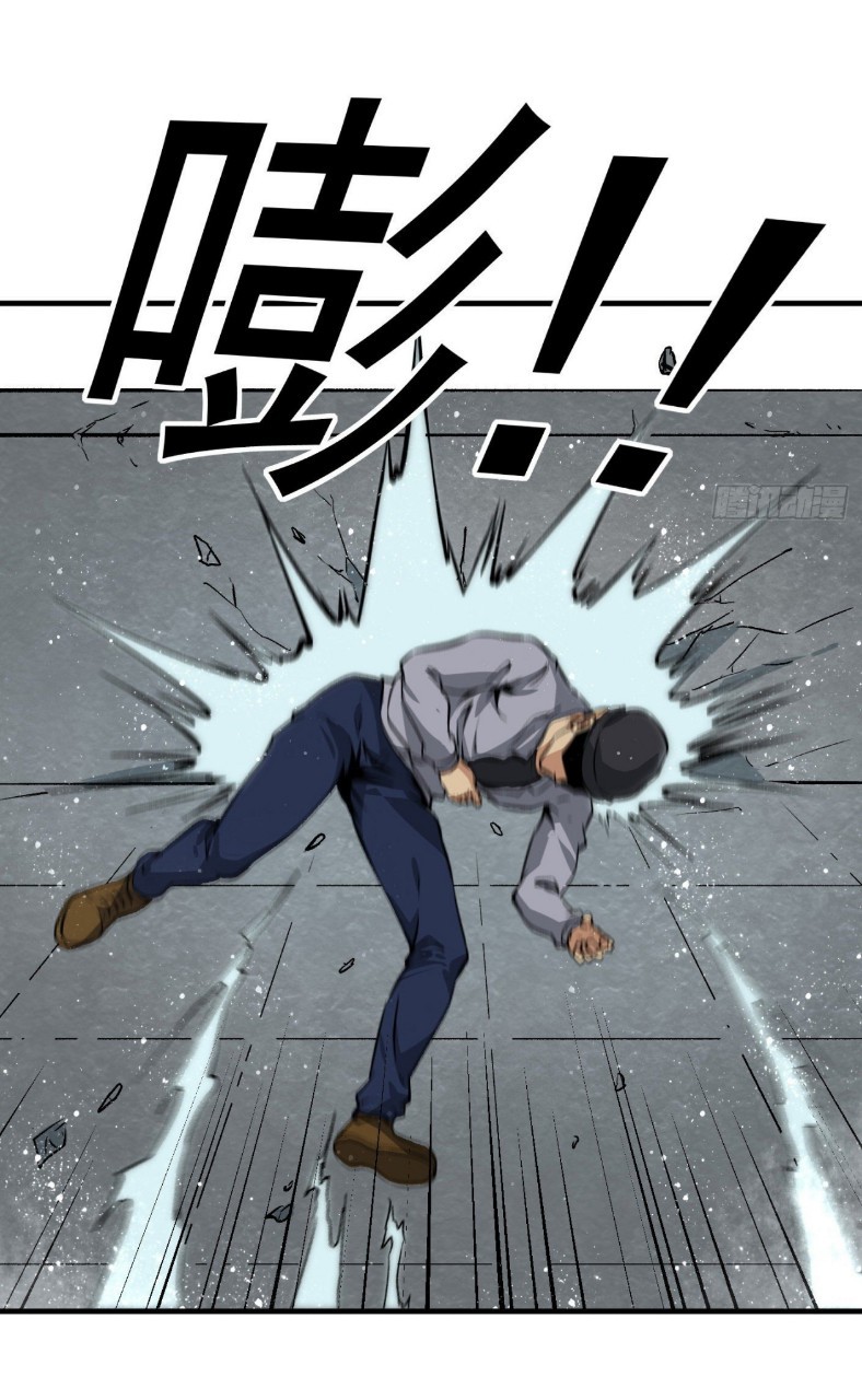 ยอดคนอัจฉริยะ ซุปเปอร์ไวรัสกลายพันธุ์ ตอนที่ 45 หน้า 7