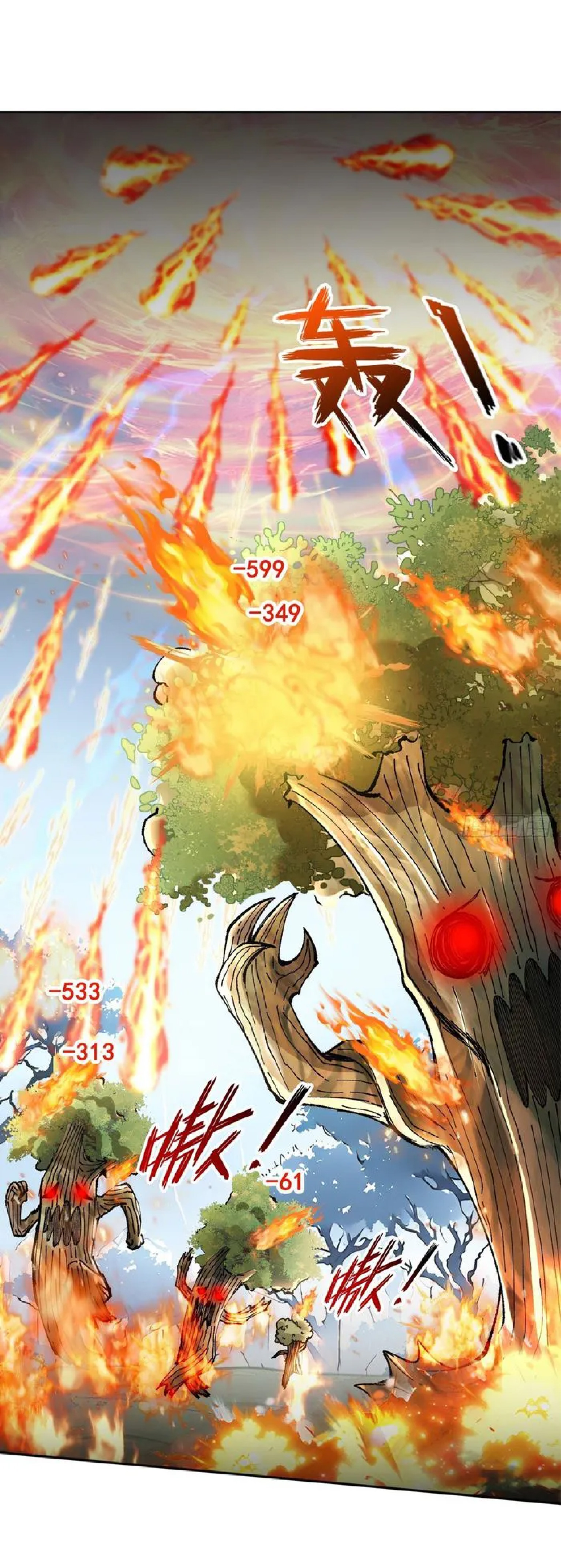 ราชาแห่งความตาย ตอนที่ 11 หน้า 29