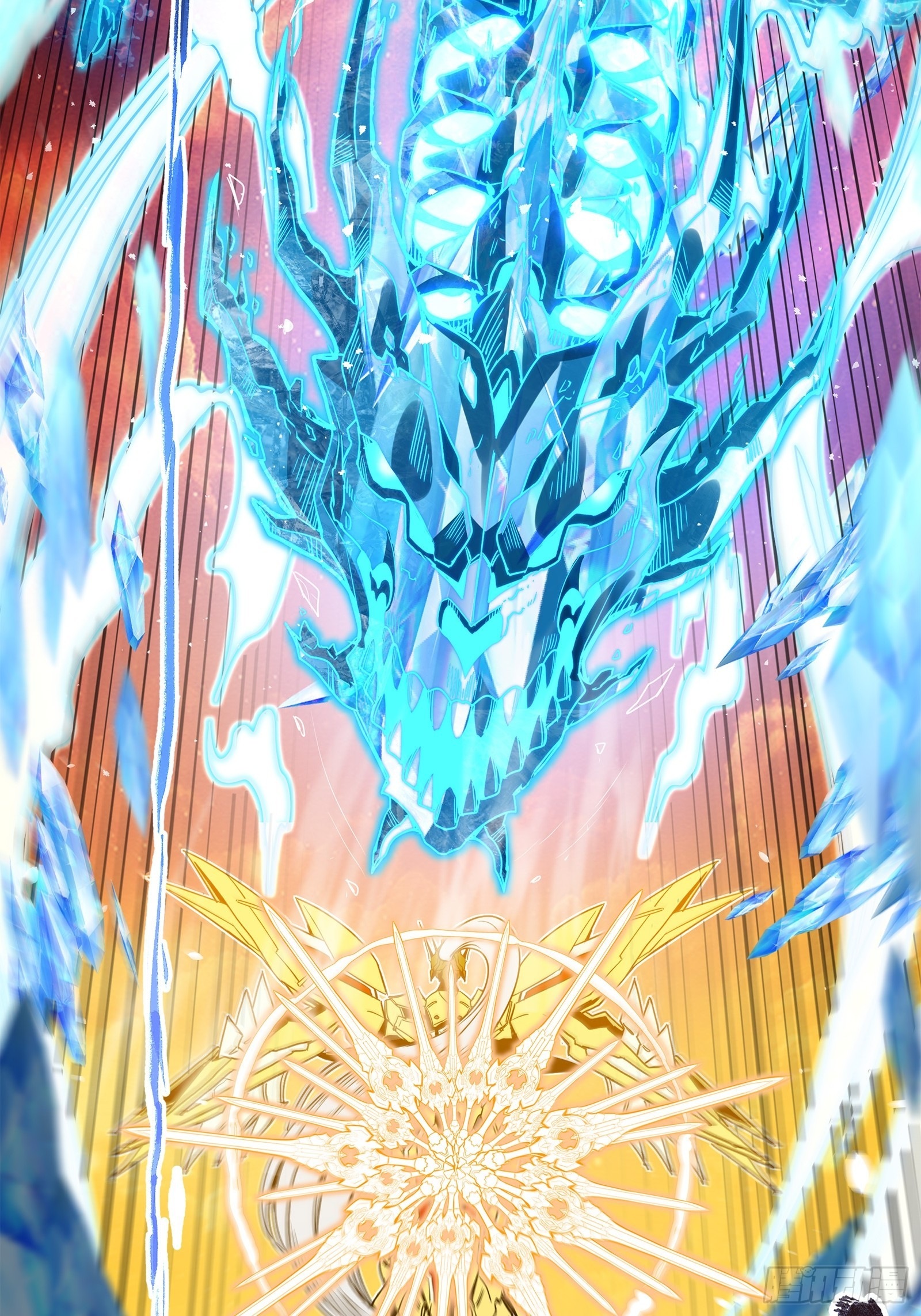 Legend of Star Genera ชนจีน ตอนที่ 125 หน้า 44