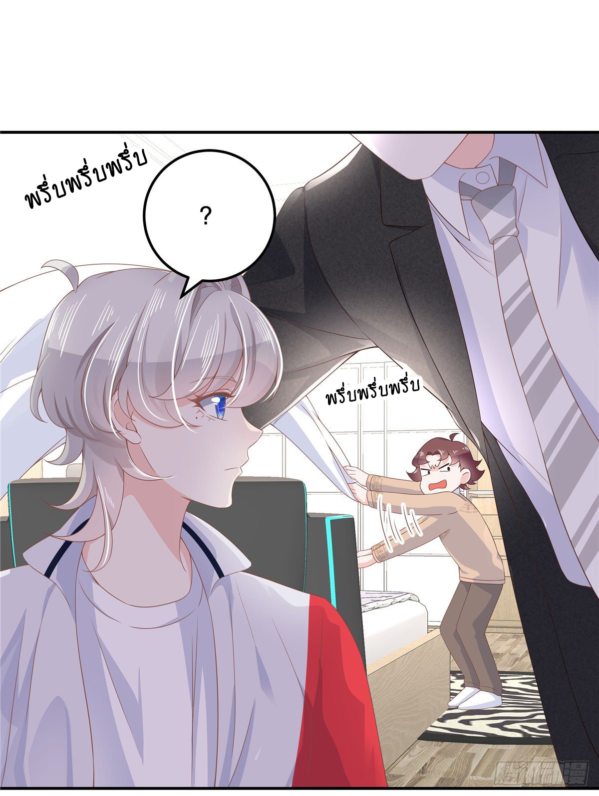 เจ้าชายโรงเรียนแห่งชาติเป็นเด็กผู้หญิง ตอนที่ 74 หน้า 16