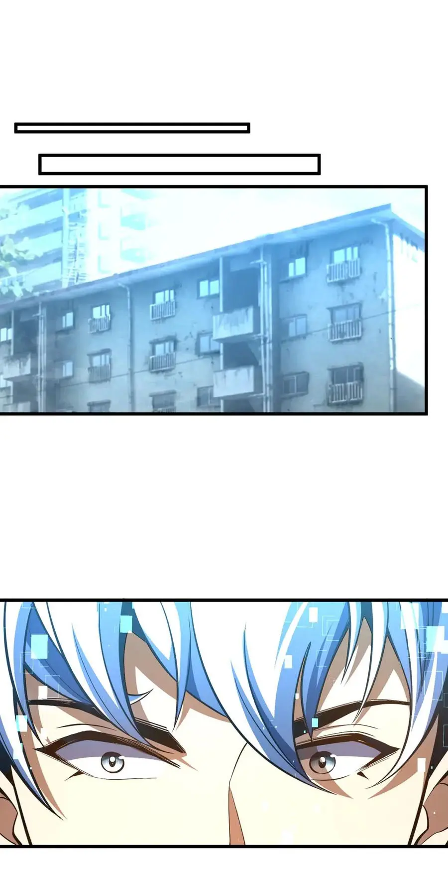 เปลี่ยนชะตาราชาโลกเสมือน ( The King of Reality ) ตอนที่ 10 หน้า 33