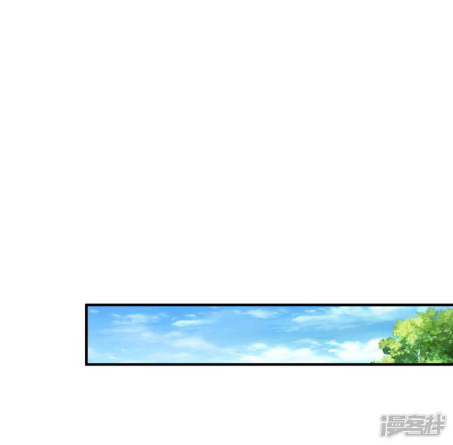 ราชาดอกไม้อมตะ ตอนที่ 23 หน้า 16