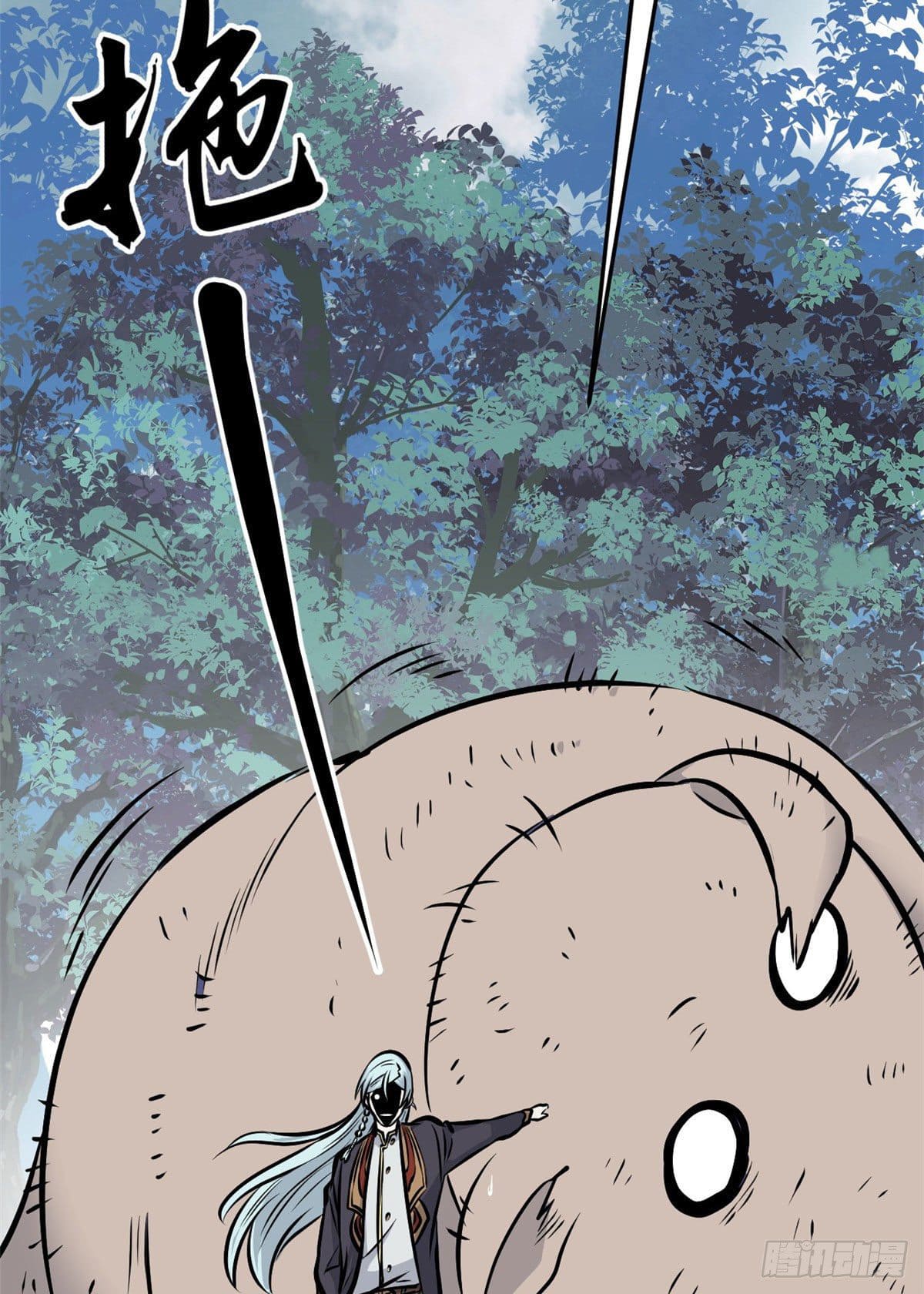 นิกายที่แข็งแกร่งที่สุด (ทันจีน) ตอนที่ 102 หน้า 44