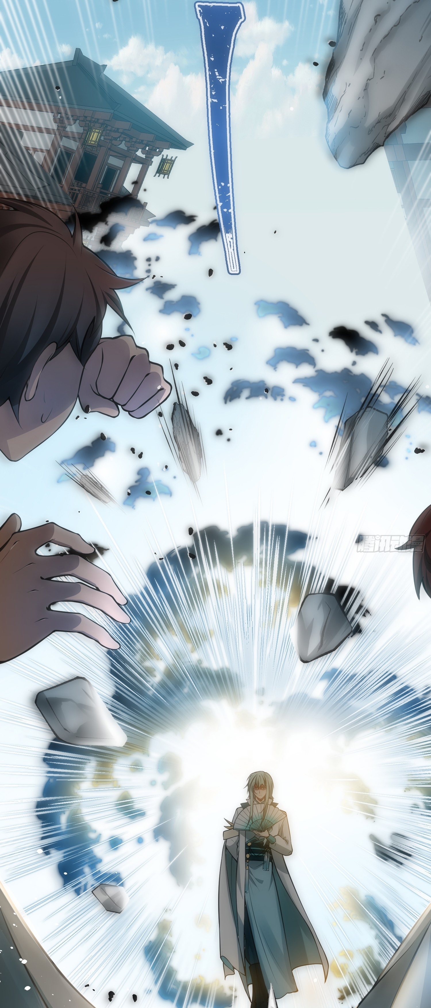 I can summon infinitely - ข้าสามารถอัญเชิญได้ไม่อั้น (ชนจีน) ตอนที่ 3 หน้า 14