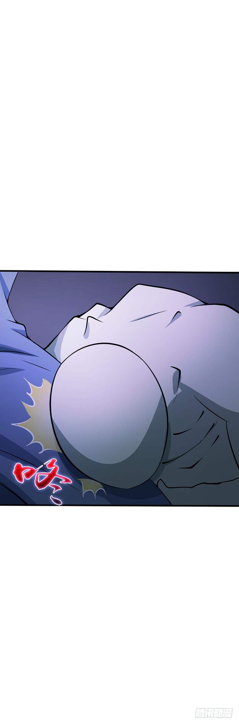 ข้าคือผู้เปิดขุมนรก ตอนที่ 23 หน้า 15