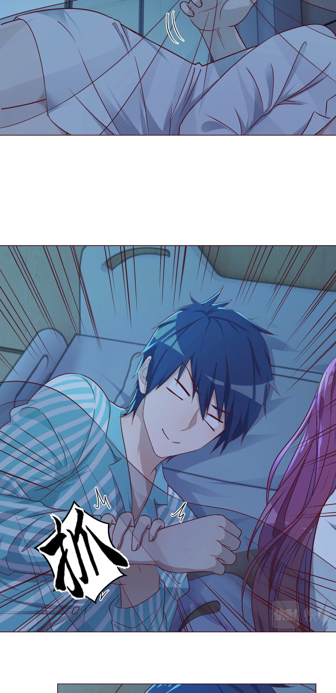 พี่สาวอยากเล่นคุณ ตอนที่ 87 หน้า 23