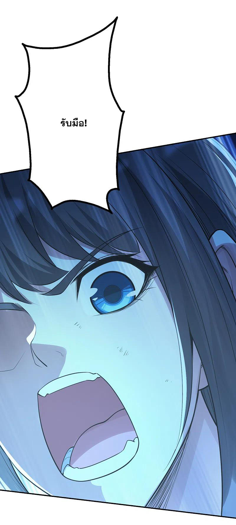 เทพอสูรสยบฟ้า ตอนที่ 193 หน้า 28