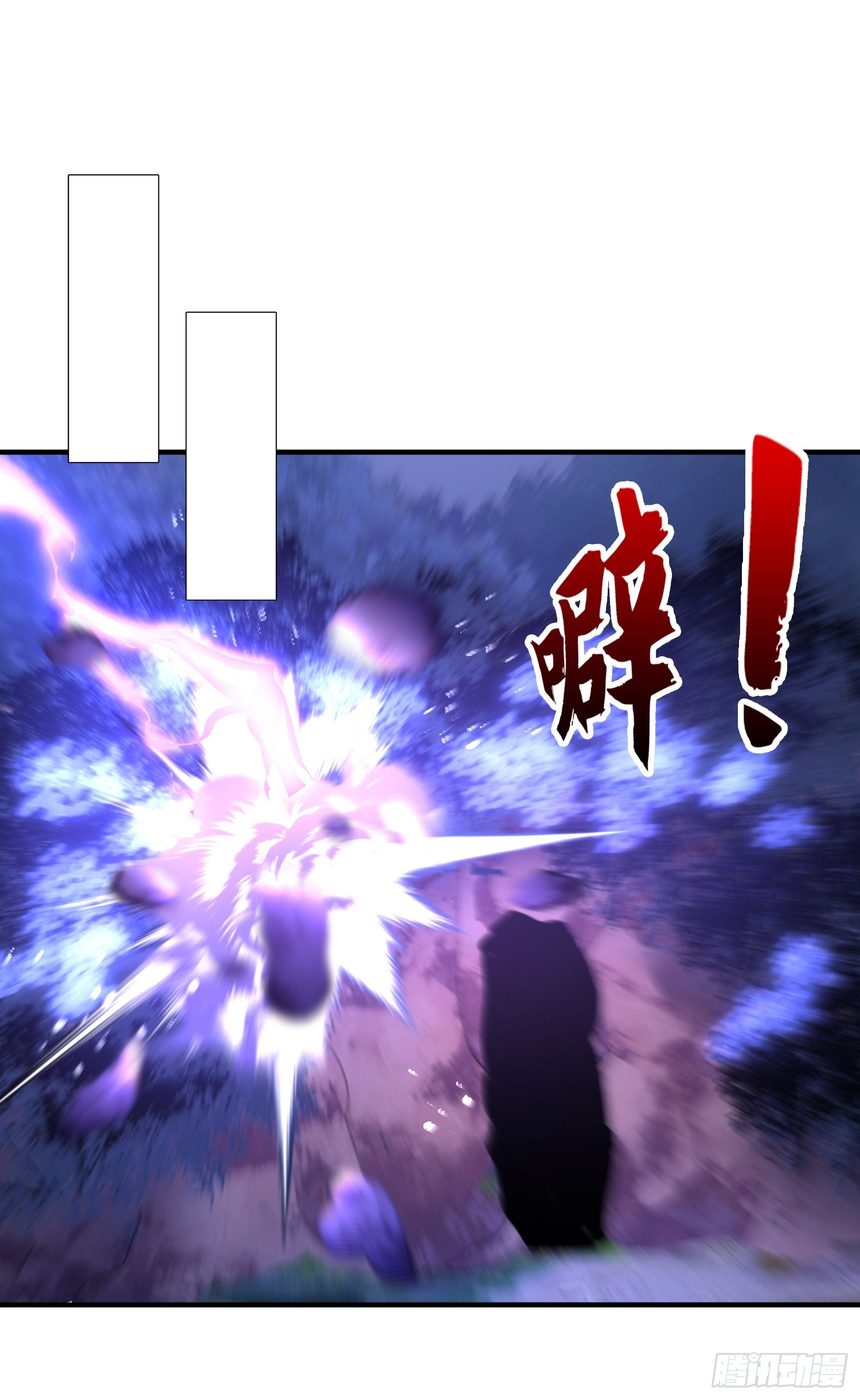 พิชิตใจท่านอาจารย์หญิงผู้งดงาม (ทันจีน) ตอนที่ 28 หน้า 35