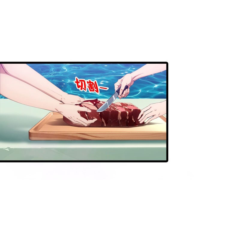 เมื่อเทพอสูรจุติ ข้าผู้นี้ครอบครองนรก ตอนที่ 8 หน้า 35