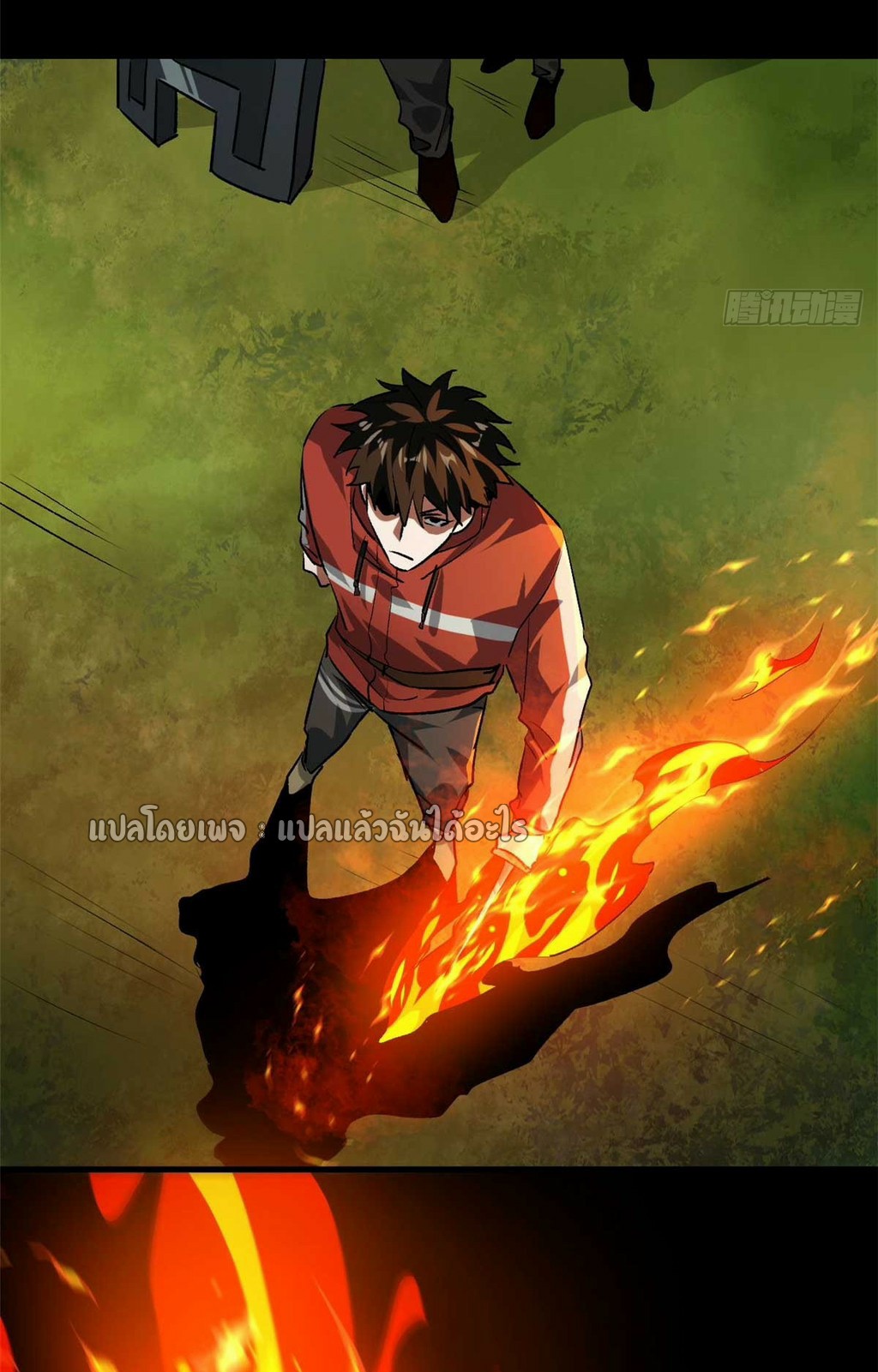 รูเล็ตเวิลด์ สุ่มไอเทมเอาชีวิตรอด ตอนที่ 124 หน้า 38