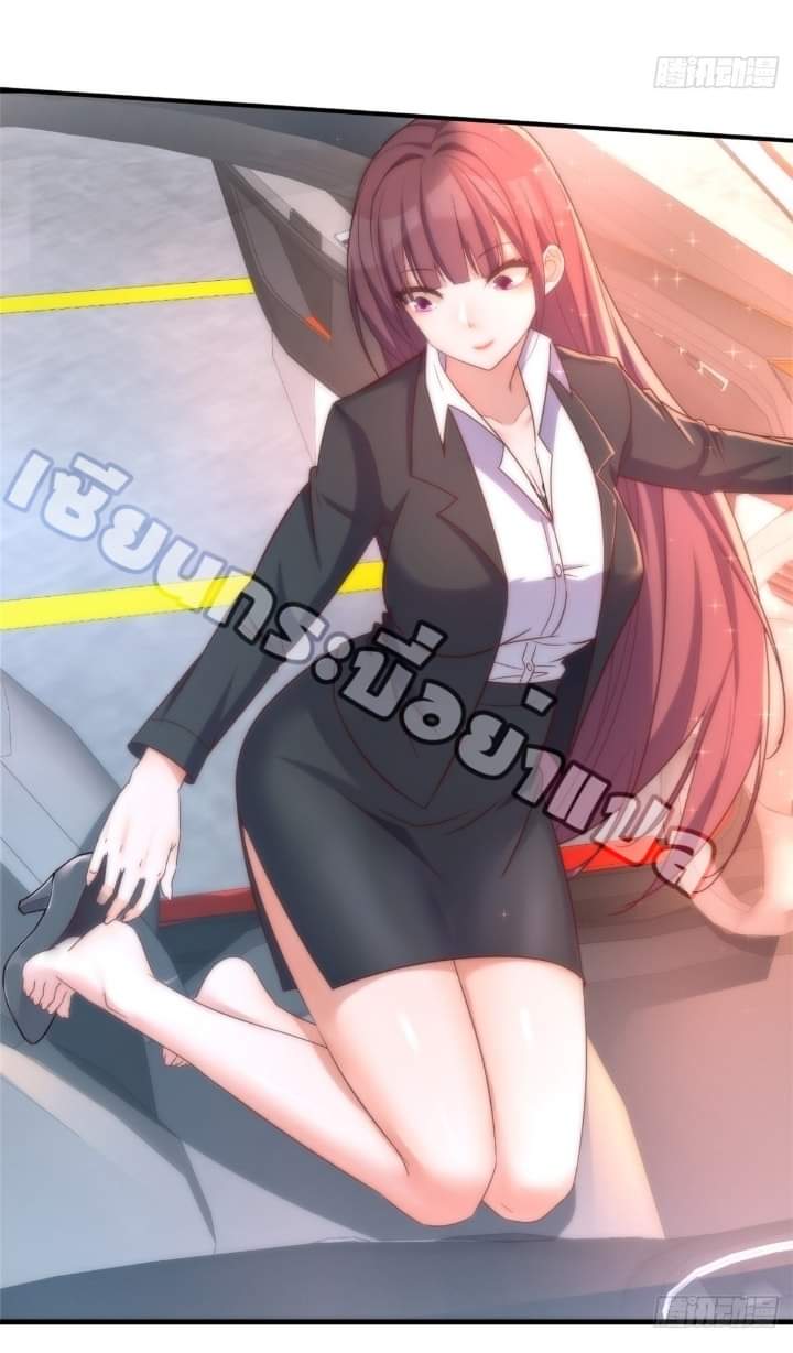 My sister is a famous star – พี่สาวฉันเป็นดาราดัง ตอนที่ 12 หน้า 37