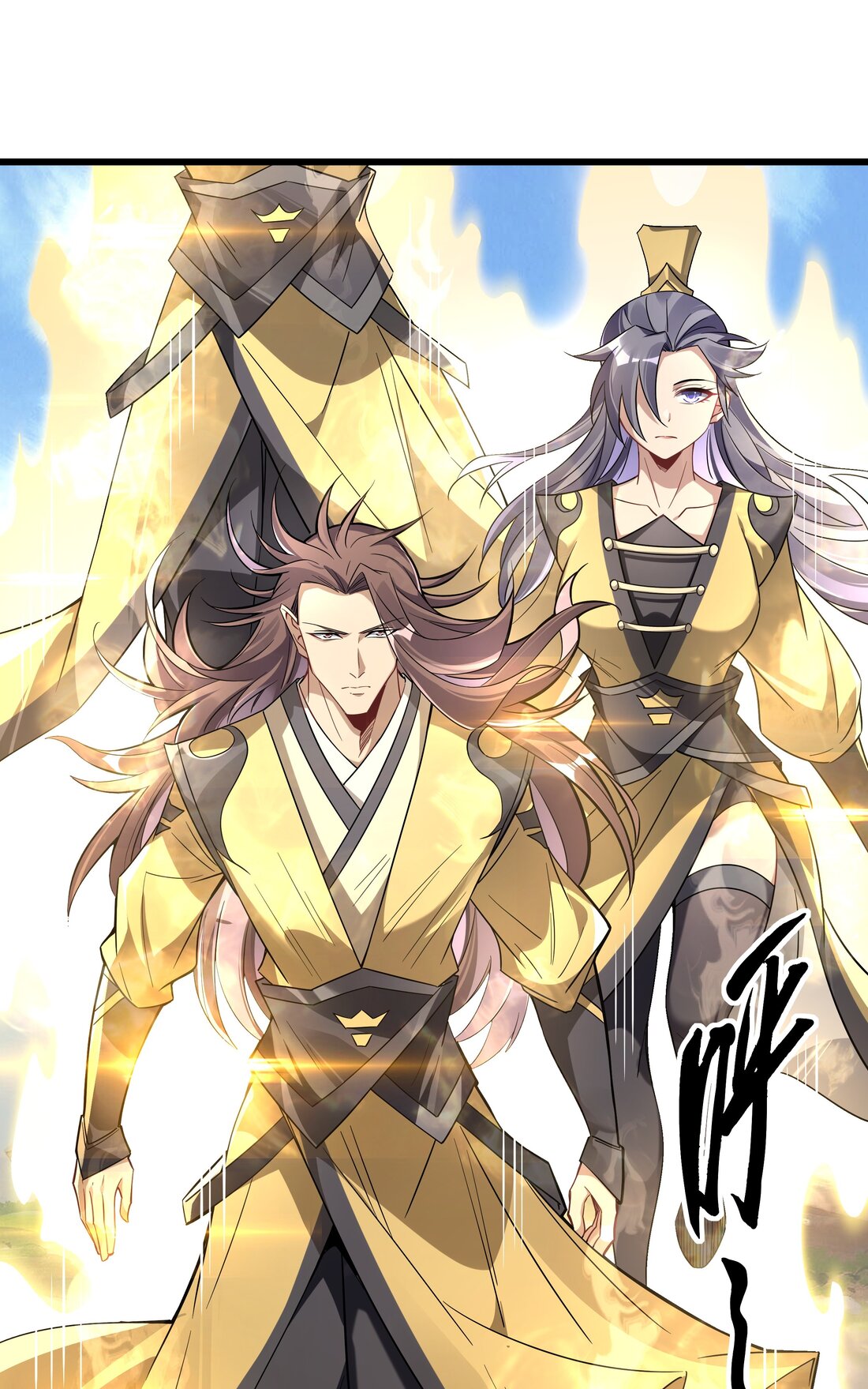 ศิษย์ของข้าล้วนมีอนาคตที่ยิ่งใหญ่ (ชนจีน) ตอนที่ 96 หน้า 51