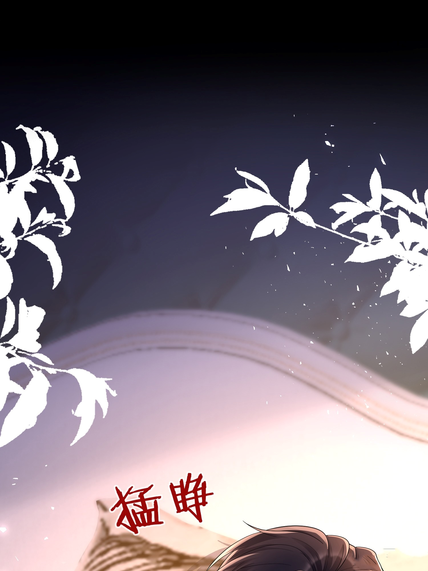 ครอบครองโดยไม่คาดคิด ตอนที่ 10 หน้า 41