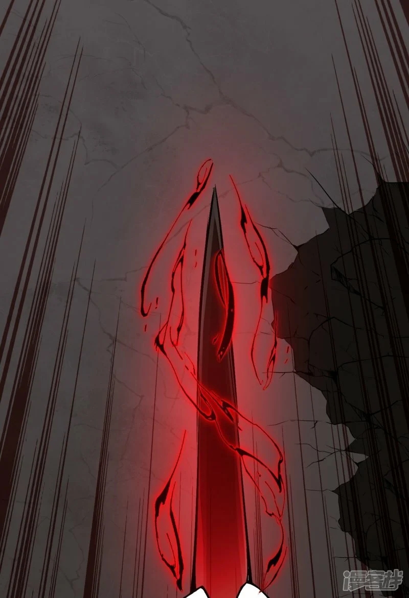 บรรพบุรุษผู้ขัดเกลากายา (ทันจีน) ตอนที่ 84 หน้า 18