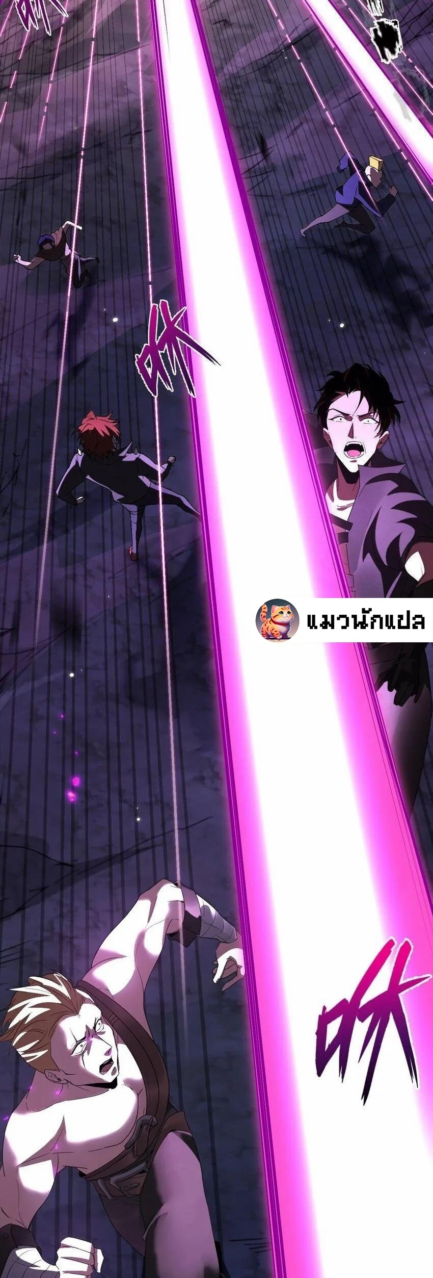 เมื่อจอมมารสุดแกร่งกลายมาเป็นไอ้ไก่อ่อน ตอนที่ 4 หน้า 9