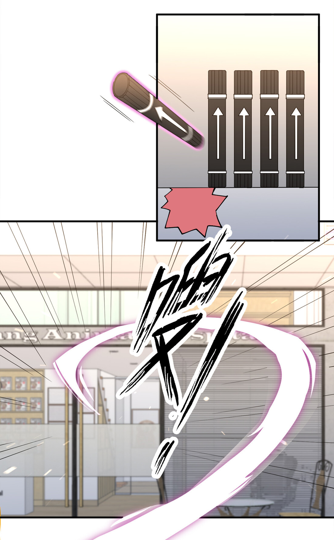 แฟนของผมชื่อหลงอ่าวเทียน ตอนที่ 12 หน้า 35