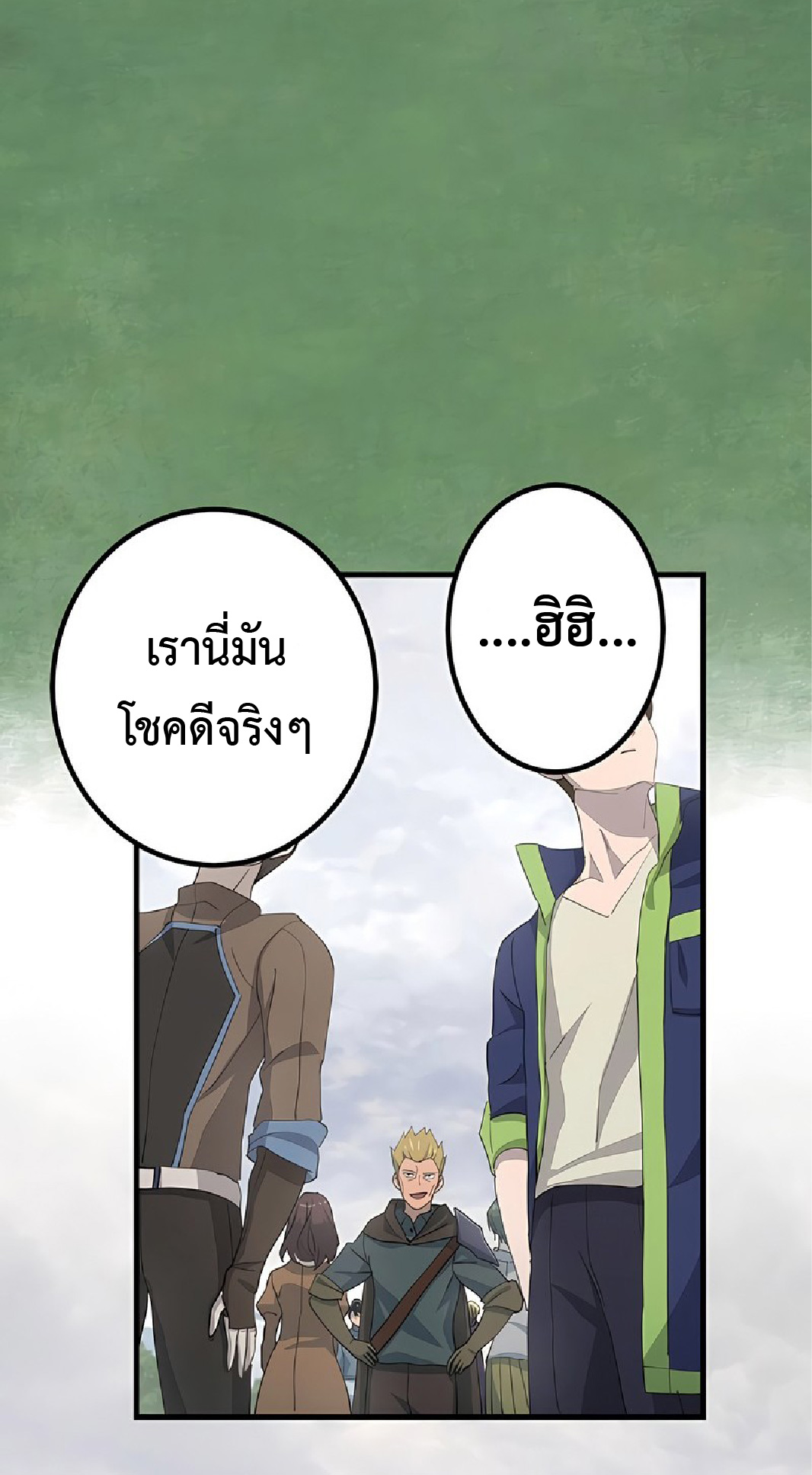 การกลับชาติมาเกิดของจอมเวทย์ต้องห้าม (Reincarnation of the Forbidden Archmage) ตอนที่ 44 หน้า 3