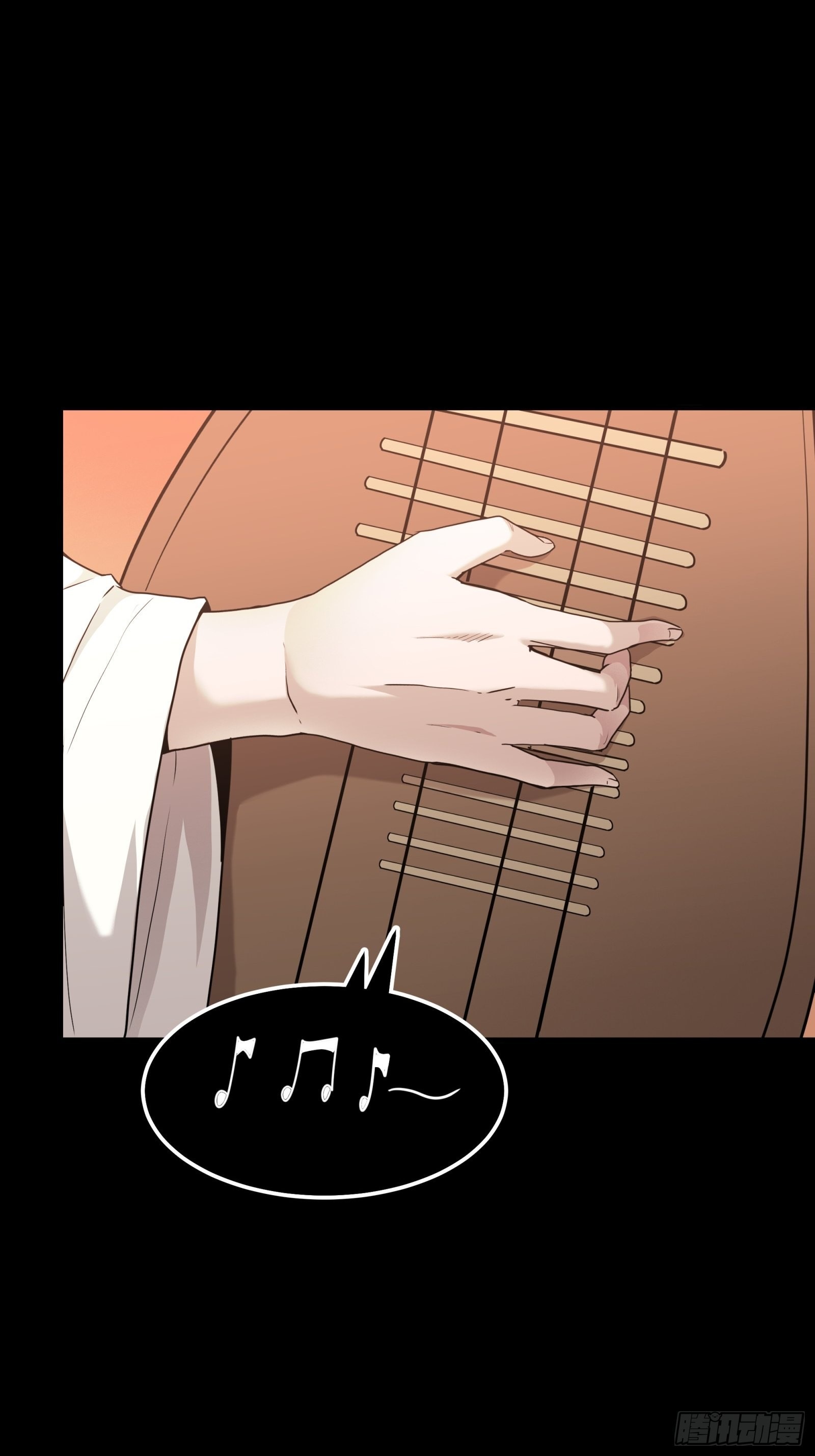 Legend of Star Genera ชนจีน ตอนที่ 71 หน้า 44