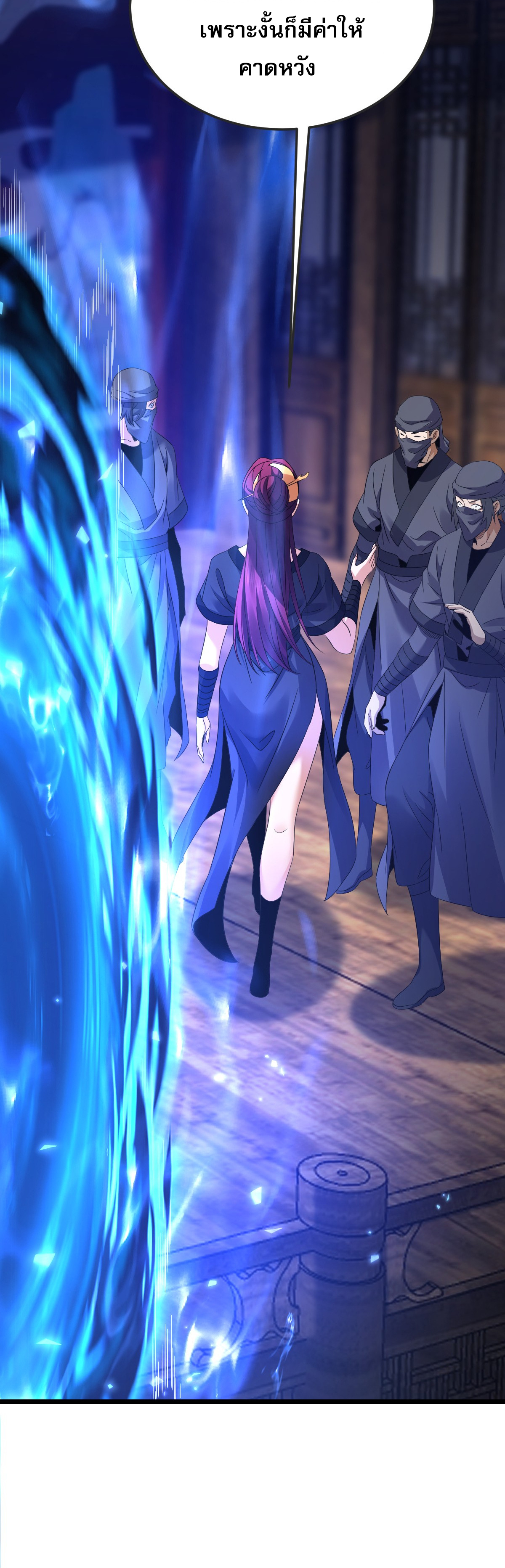 จู่ๆ ก็ข้ามกาลเวลามาติดอยู่ในร่าง เจ้าลัทธิมารพิการวรยุทธ ซ้ำร้ายยังโดนลูกศิษย์ตามล่าอีก? ตอนที่ 3 หน้า 39