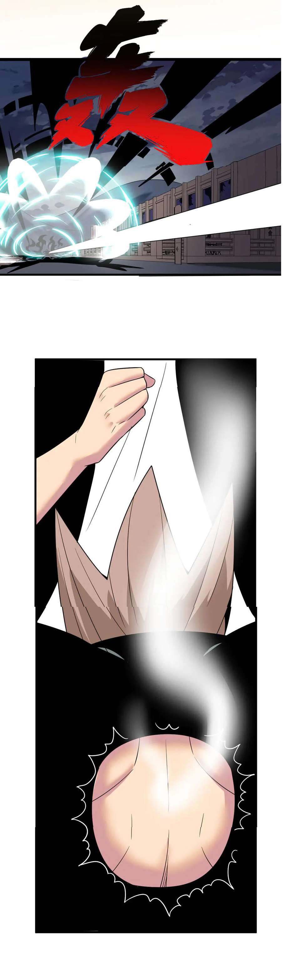 Sanjie Taobao Store ระบบร้านค้าเทพเจ้า ตอนที่ 232 หน้า 15