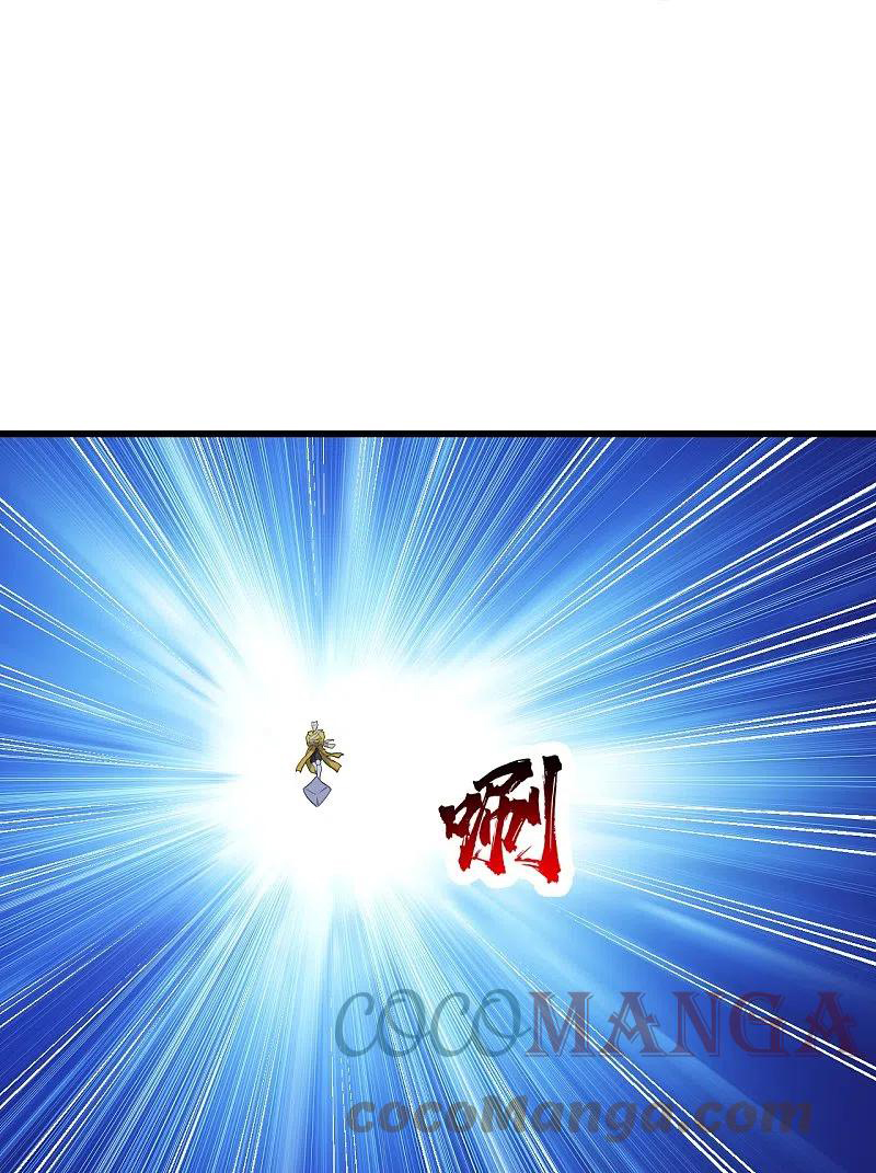 เทพอสูรสยบฟ้า ตอนที่ 271 หน้า 26