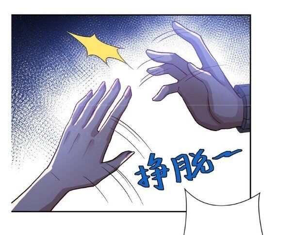 Apocalyptic Super System ตอนที่ 5 หน้า 38