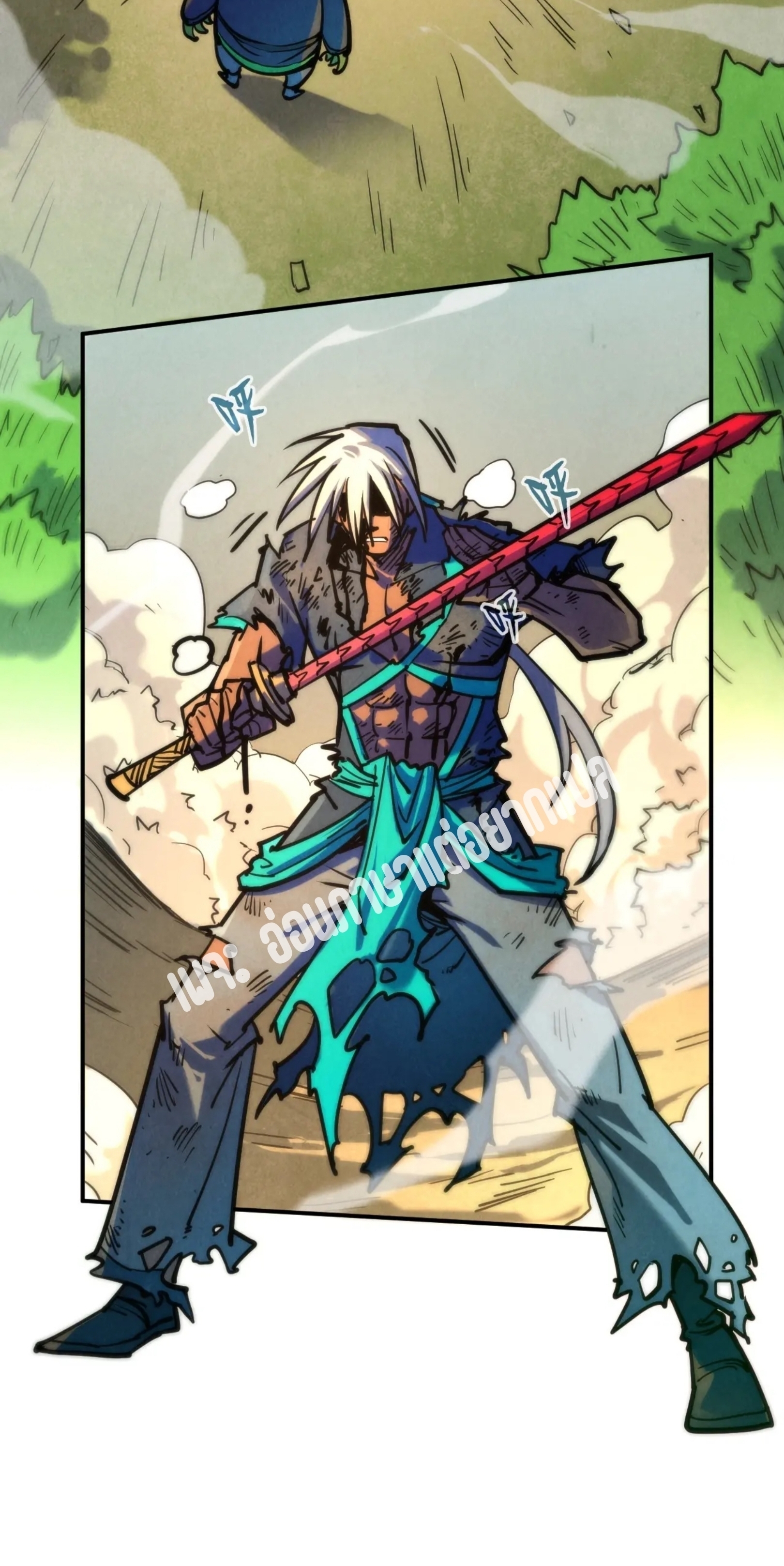 มหาเทพนิรันดร์กาล ตอนที่ 11 หน้า 14