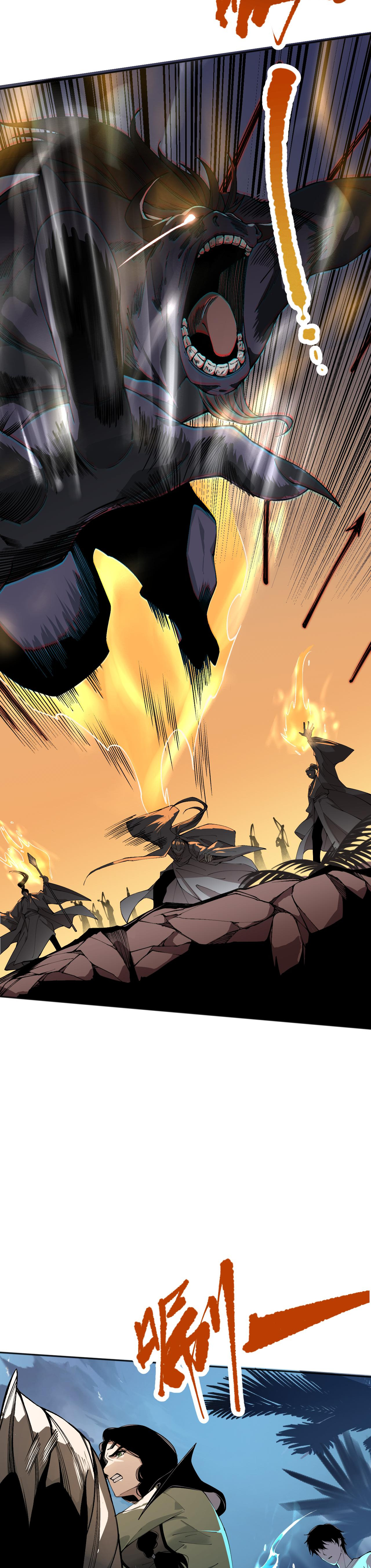 เนโครแมนเซอร์! ฉันคือภัยพิบัติล้างโลก! ตอนที่ 19 หน้า 10