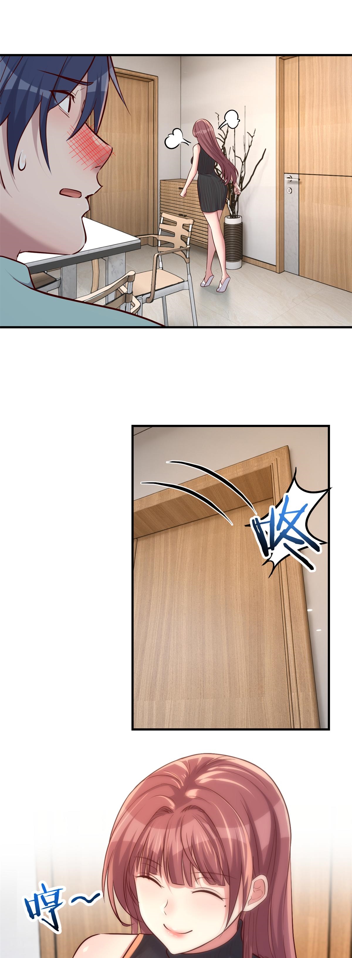 พี่สาวอยากเล่นคุณ ตอนที่ 197 หน้า 28