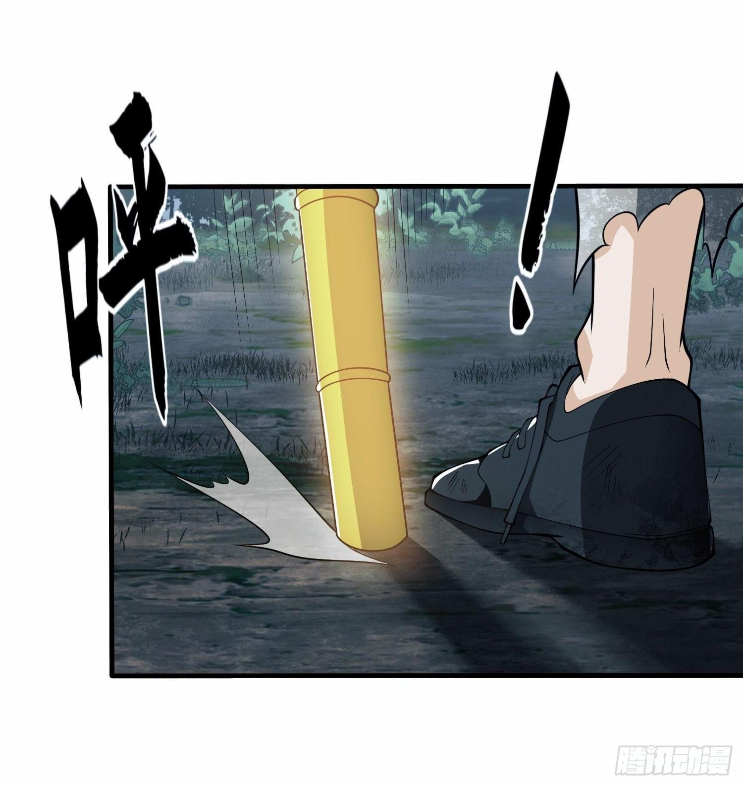 THE FIRST ORDER ตอนที่ 61 หน้า 43