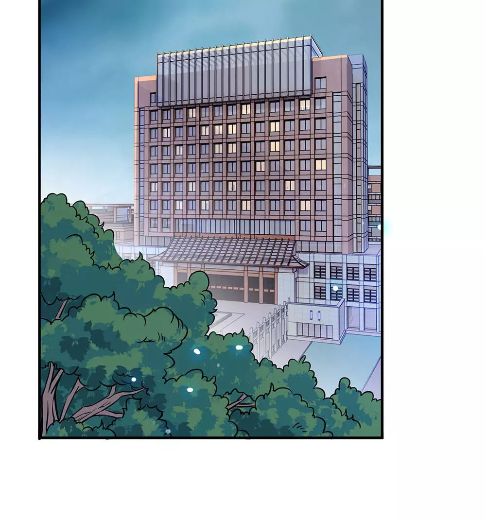 ราชาเทพนิรันดร์ (Eternal god king) ตอนที่ 1 หน้า 2