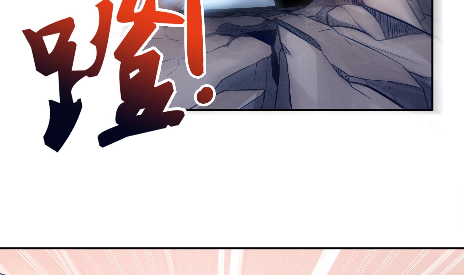 Peerless sword god เทพกระบี่ไรเทียมทาน ตอนที่ 65 หน้า 38