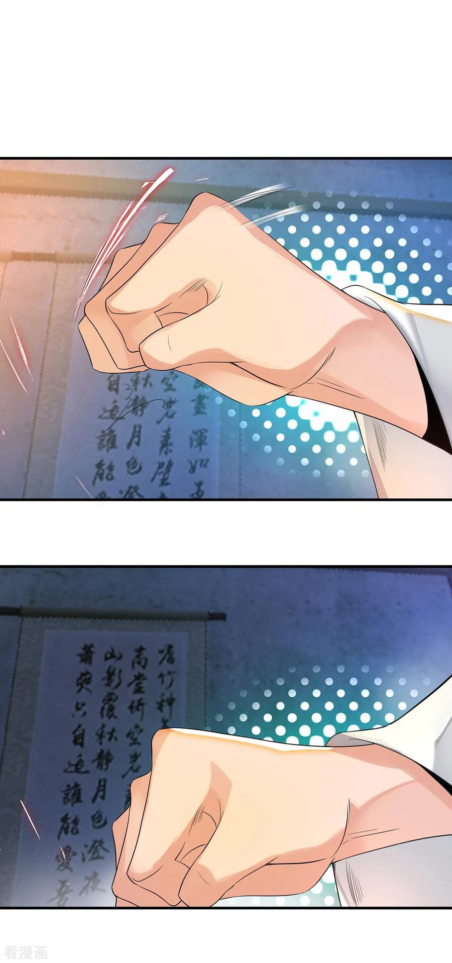 Reversal of God King ตอนที่ 36 หน้า 52