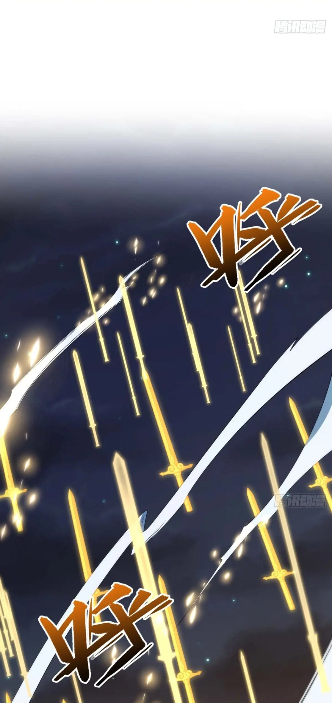 กำเนิดร่างเทวะบรรพกาล ตอนที่ 16 หน้า 31