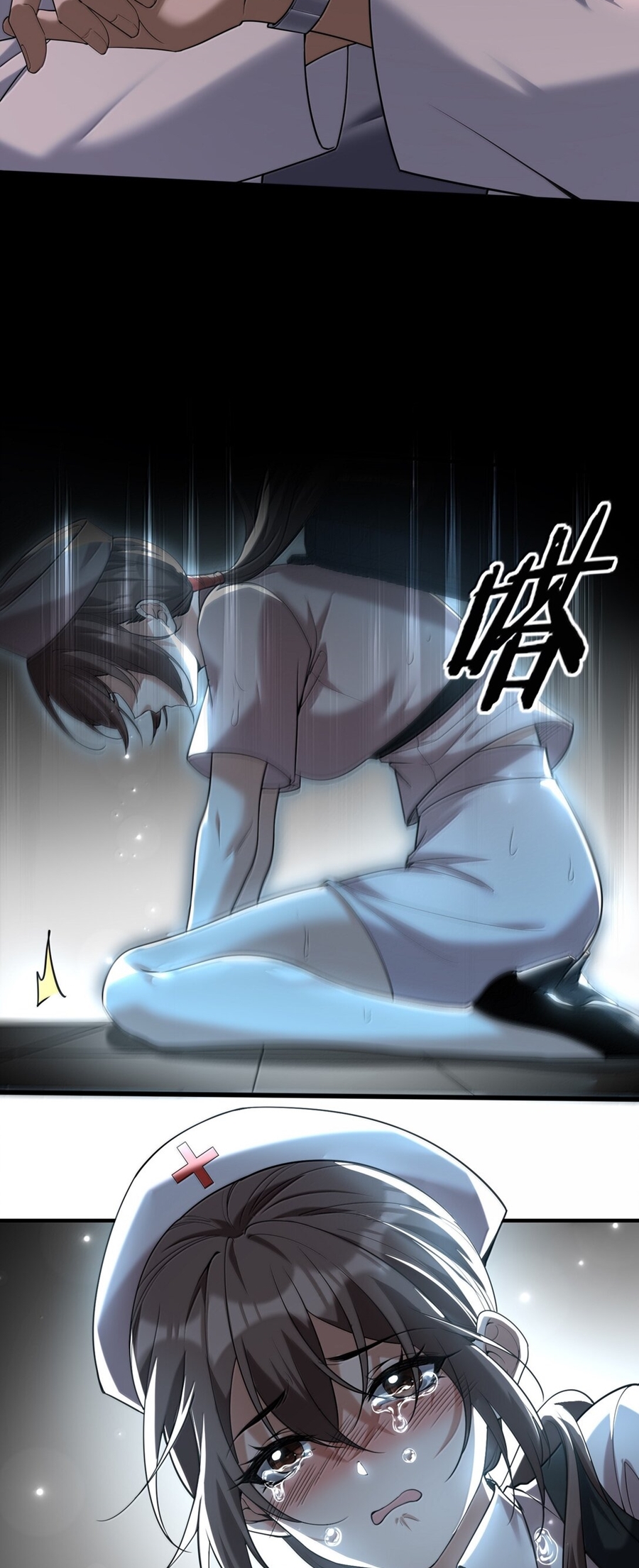 During the live broadcast, I proposed to the female ghost - she really agreed?! ตอนที่ 65 หน้า 50
