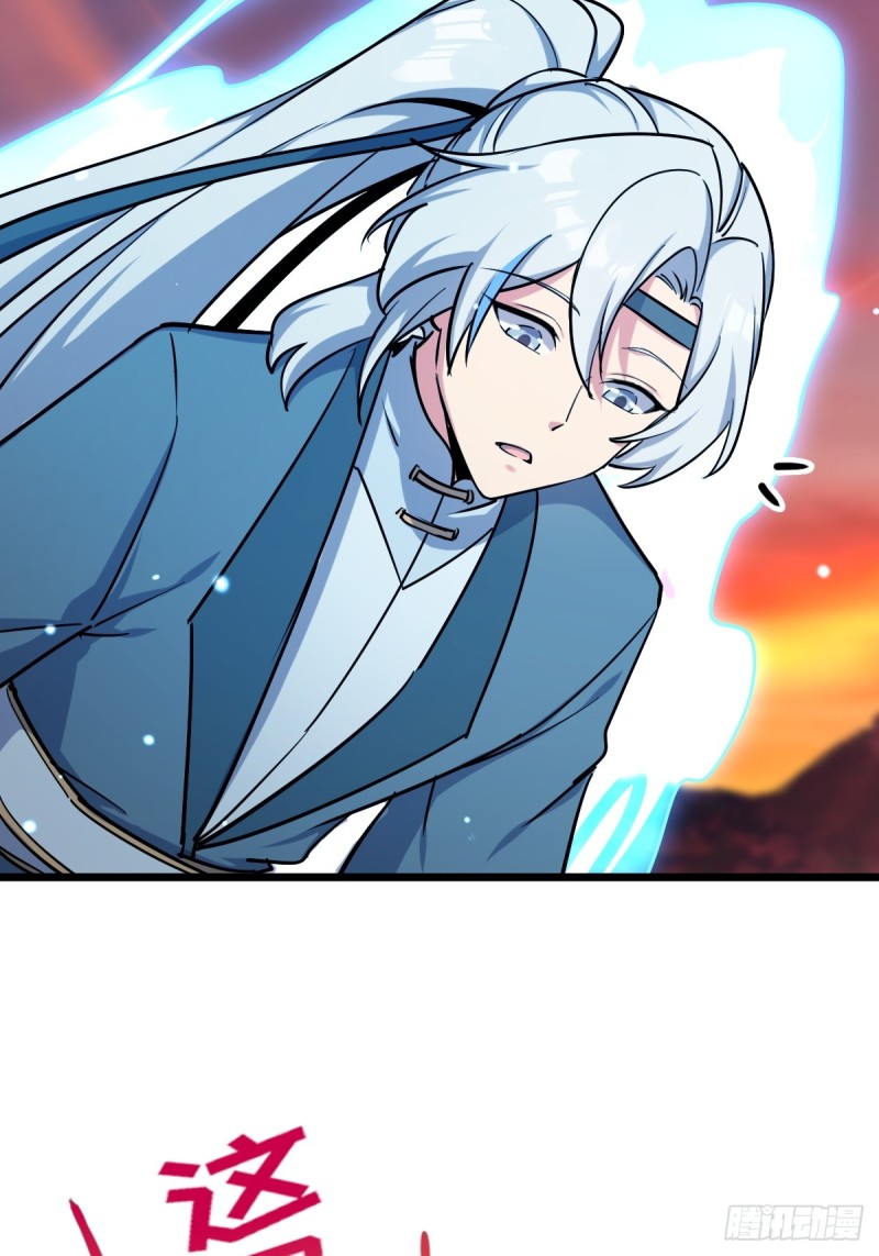 My Master Only Breaks Through Every Time the Limit Is Reached ตอนที่ 2 หน้า 3