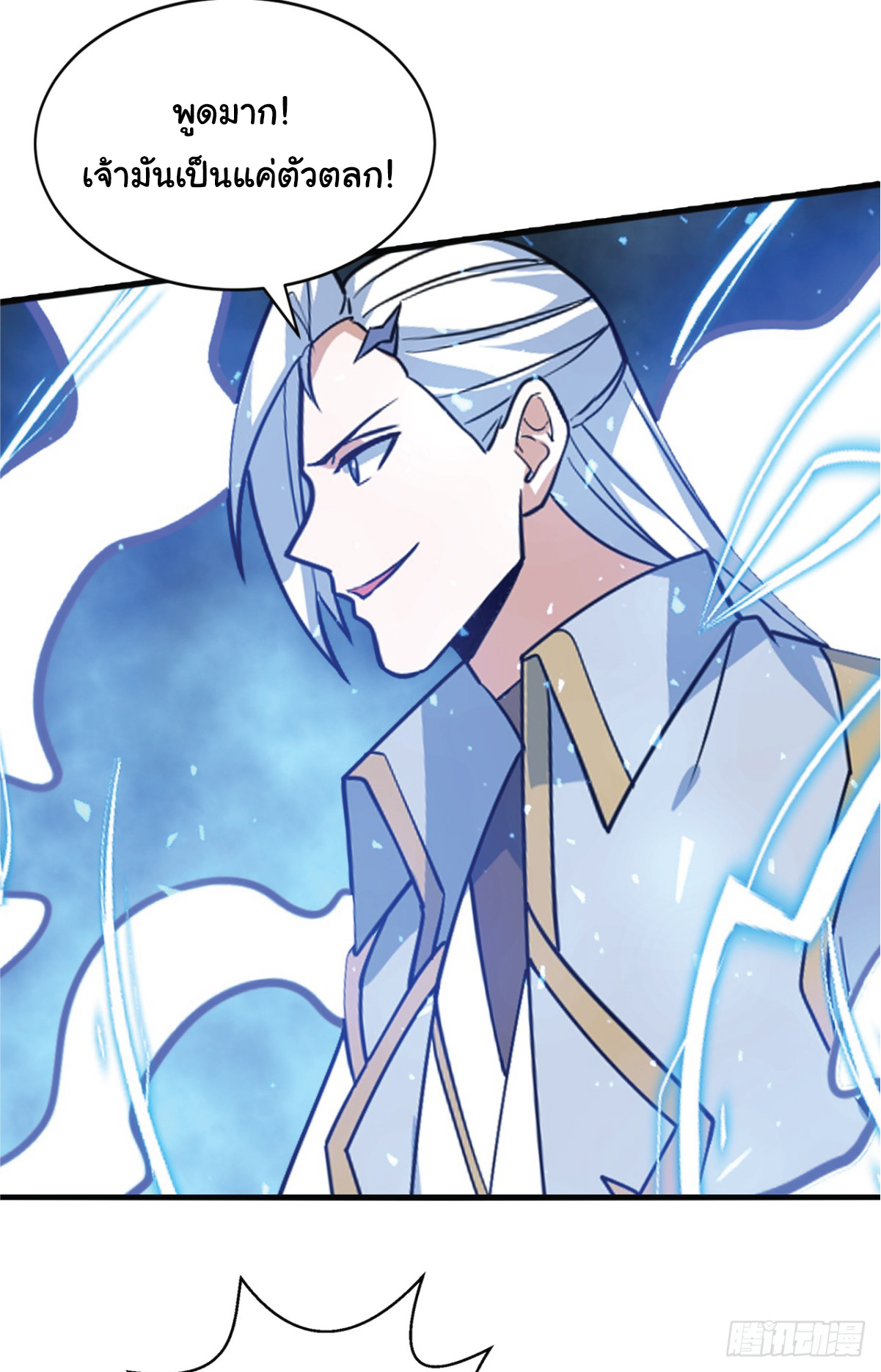 I Get Stronger Just by Lying down while My Apprentice Cultivates ตอนที่ 6 หน้า 5